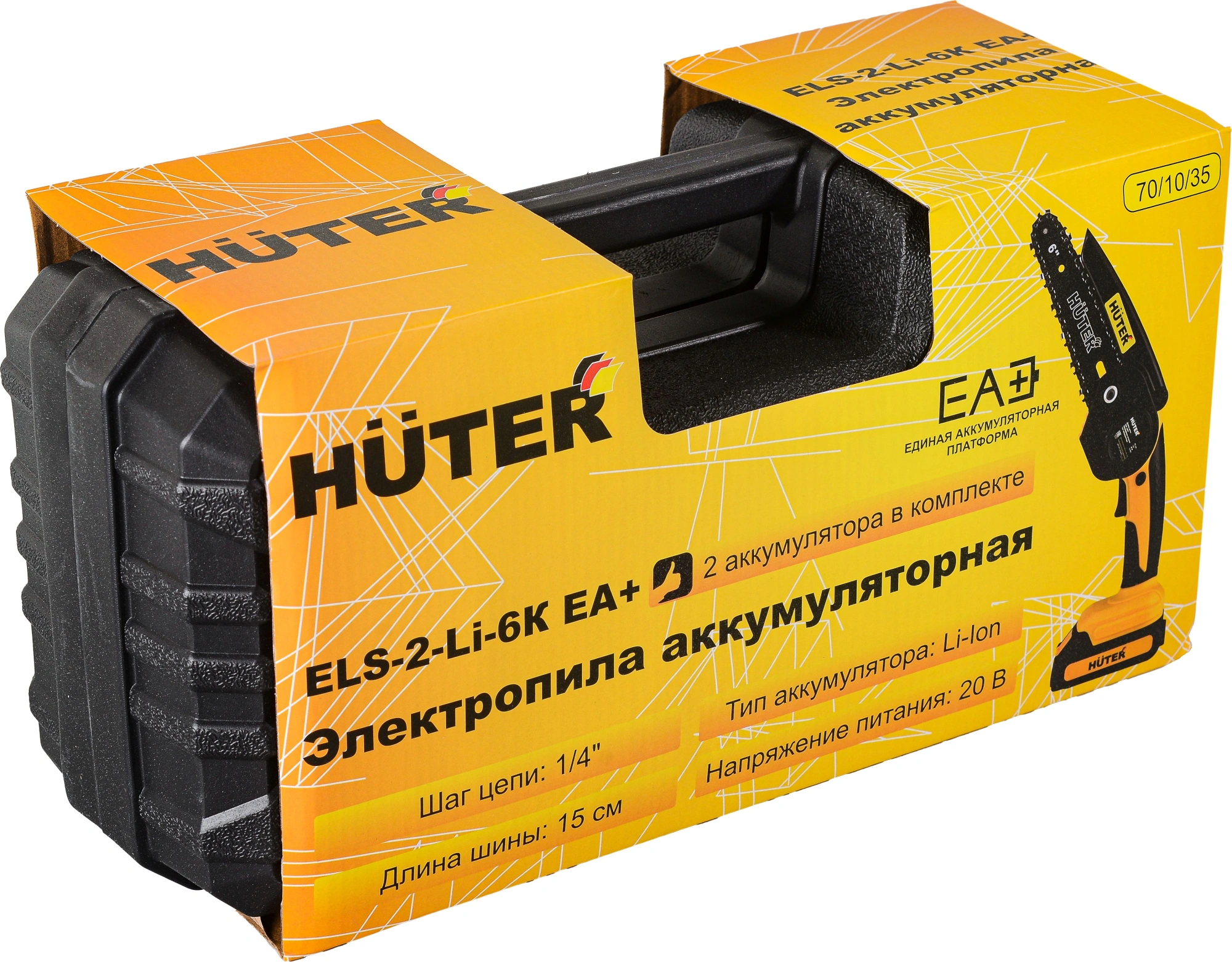 Цепная пила Huter ELS ELS-2-Li-6K аккум. дл.шины:6" (15.2cm) 2аккум. 2Ач ЗУ (70/10/35) — миниатюра 8
