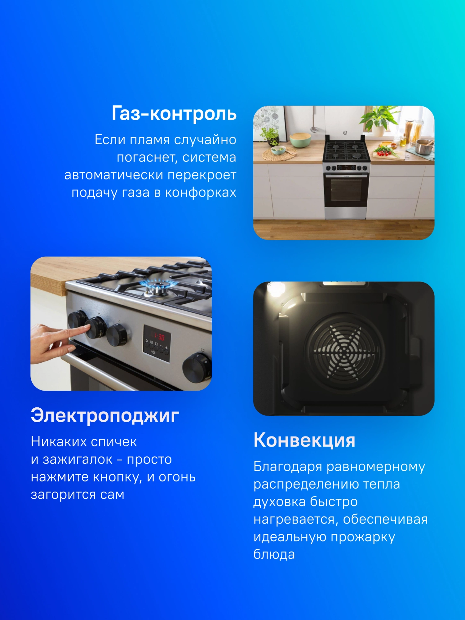 Плита Комбинированная Gorenje GK5C41SF серый (стеклянная крышка) реш.чугун — миниатюра 33