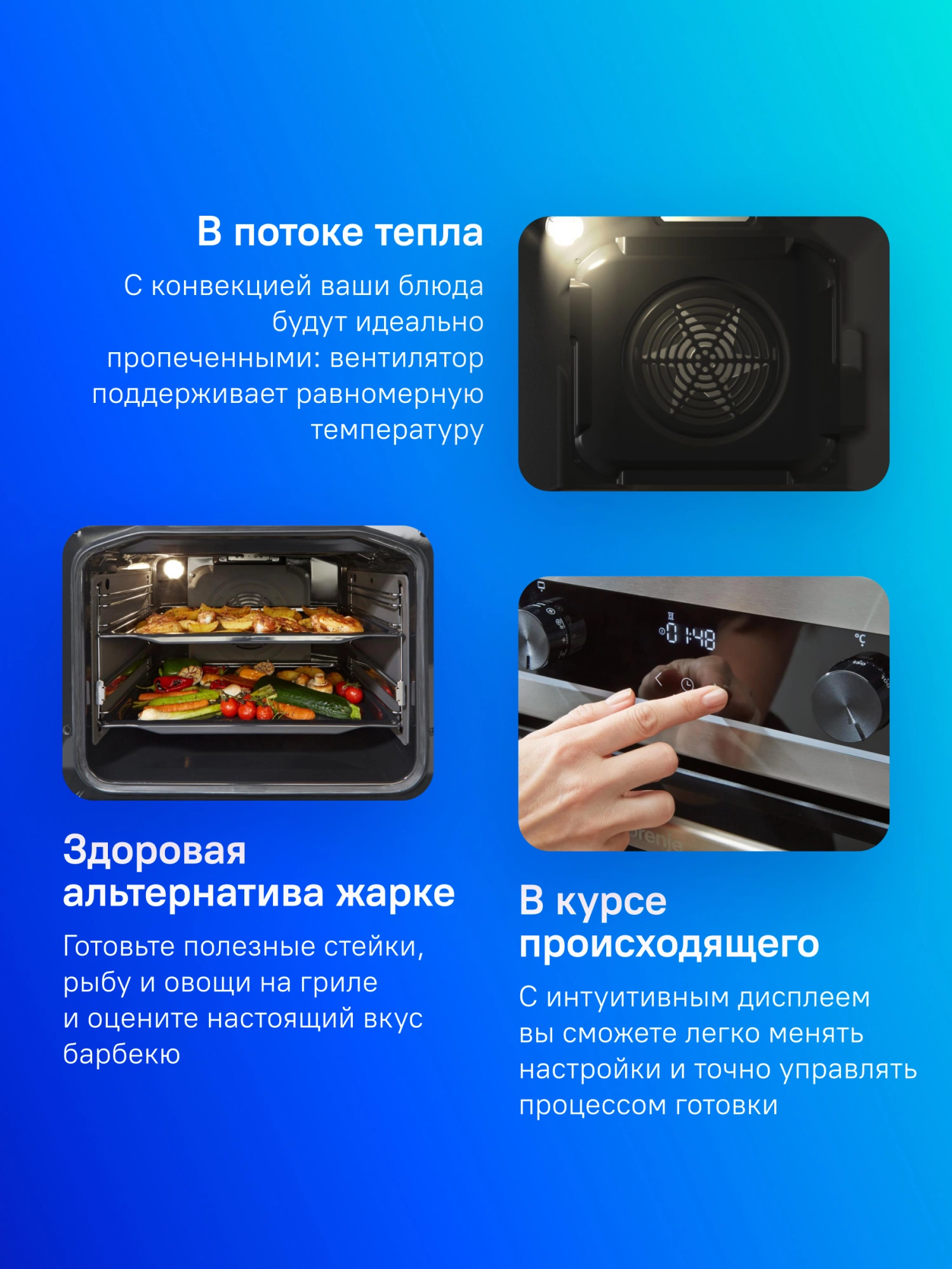 Плита Электрическая Gorenje GEC5C61WG белый стеклокерамика (без крышки) — миниатюра 23