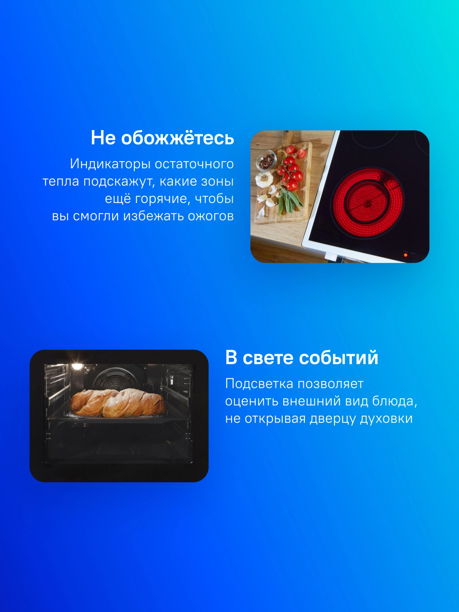 Плита Электрическая Gorenje GEC5C61WG белый стеклокерамика (без крышки) — миниатюра 24
