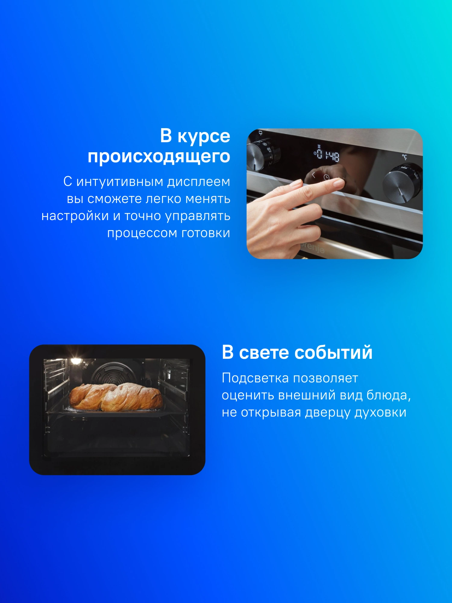 Плита Электрическая Gorenje GEC5C41SG серый стеклокерамика (без крышки) — миниатюра 31