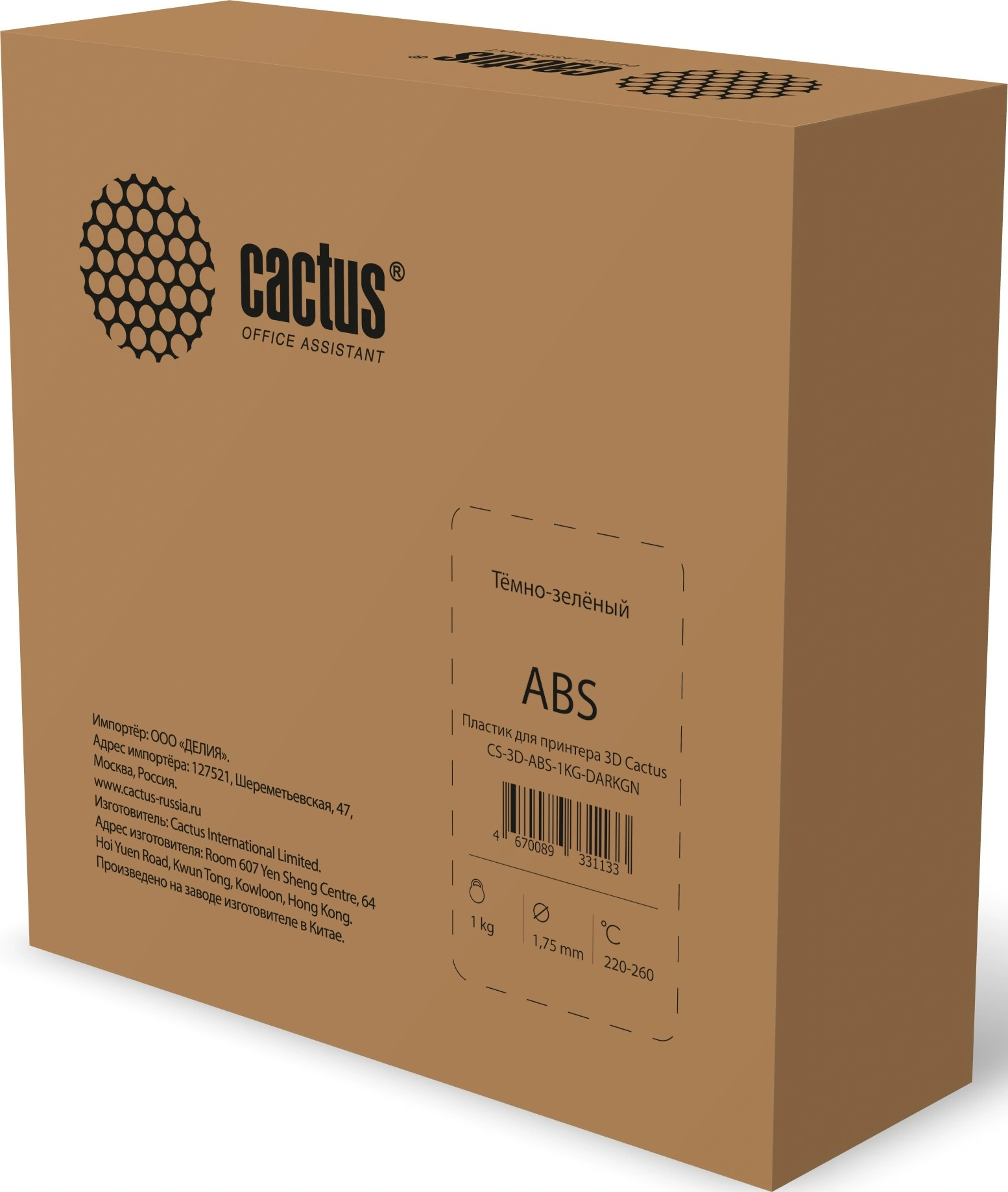 Пластик для принтера 3D Cactus CS-3D-ABS-1KG-DARKGN ABS d1.75мм 1кг L386м 1цв. — миниатюра 3