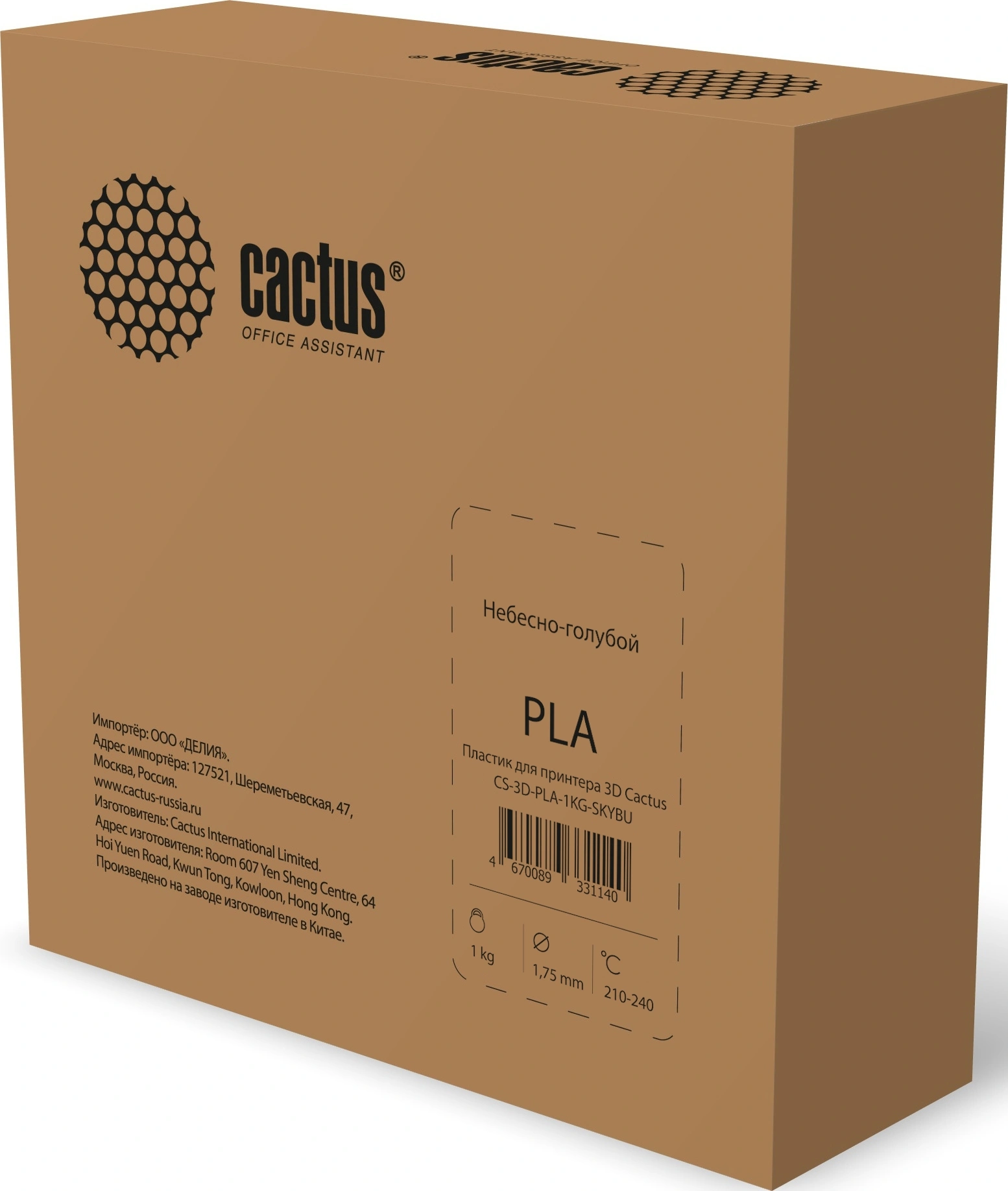 Пластик для принтера 3D Cactus CS-3D-PLA-1KG-SKYBU PLA d1.75мм 1кг L326м 1цв. — миниатюра 3