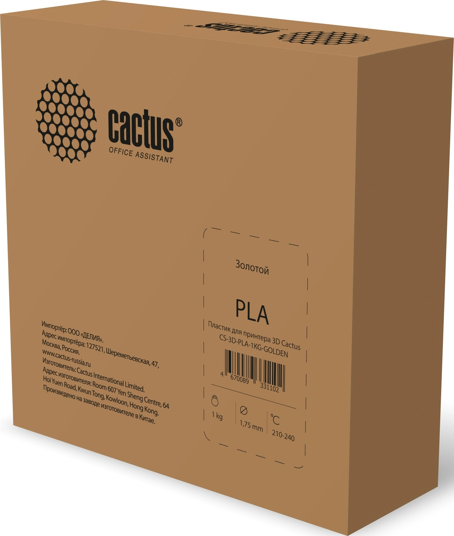 Пластик для принтера 3D Cactus CS-3D-PLA-1KG-GOLDEN PLA d1.75мм 1кг L326м 1цв. — миниатюра 3