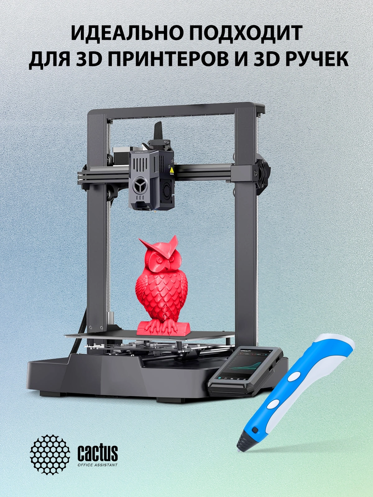 Пластик для принтера 3D Cactus CS-3D-PETG-1KG-T-RED PETG d1.75мм 1кг L316м 1цв. — миниатюра 9