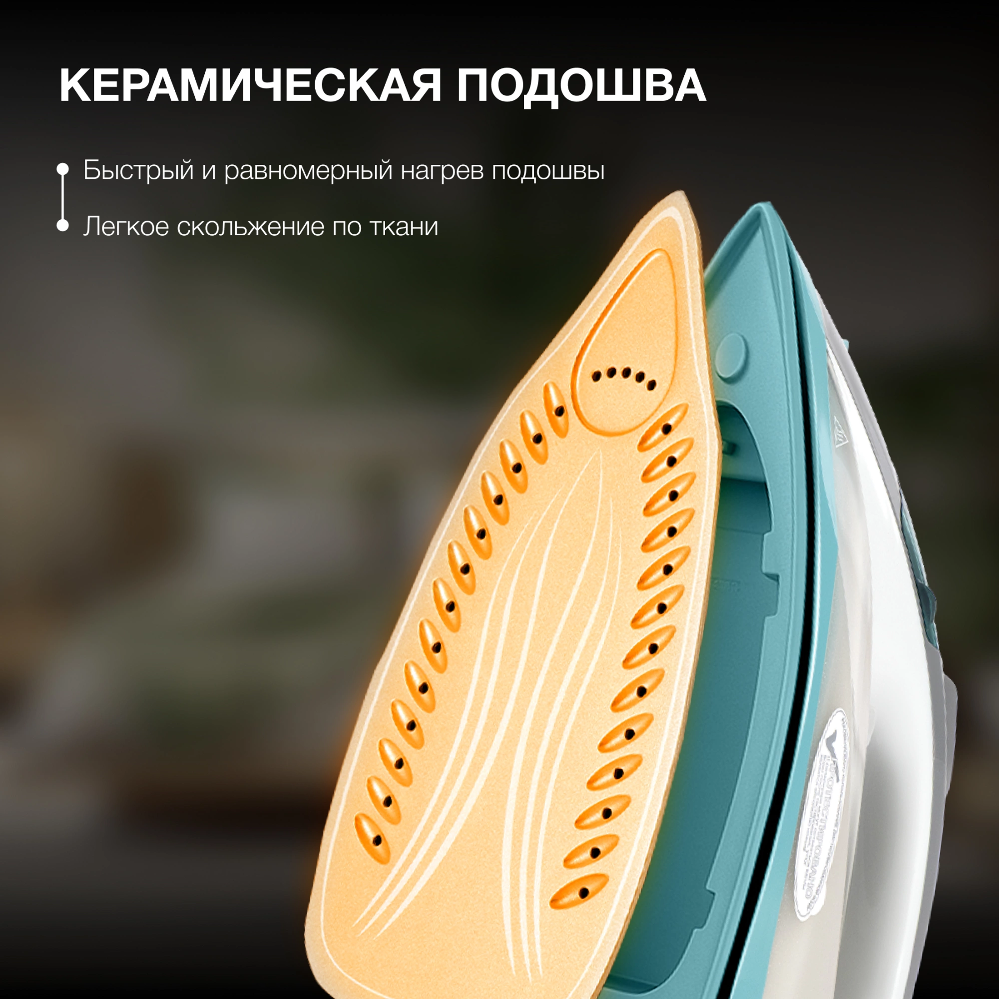 Утюг Hyundai H-SIP2700 2700Вт белый/серый — миниатюра 15