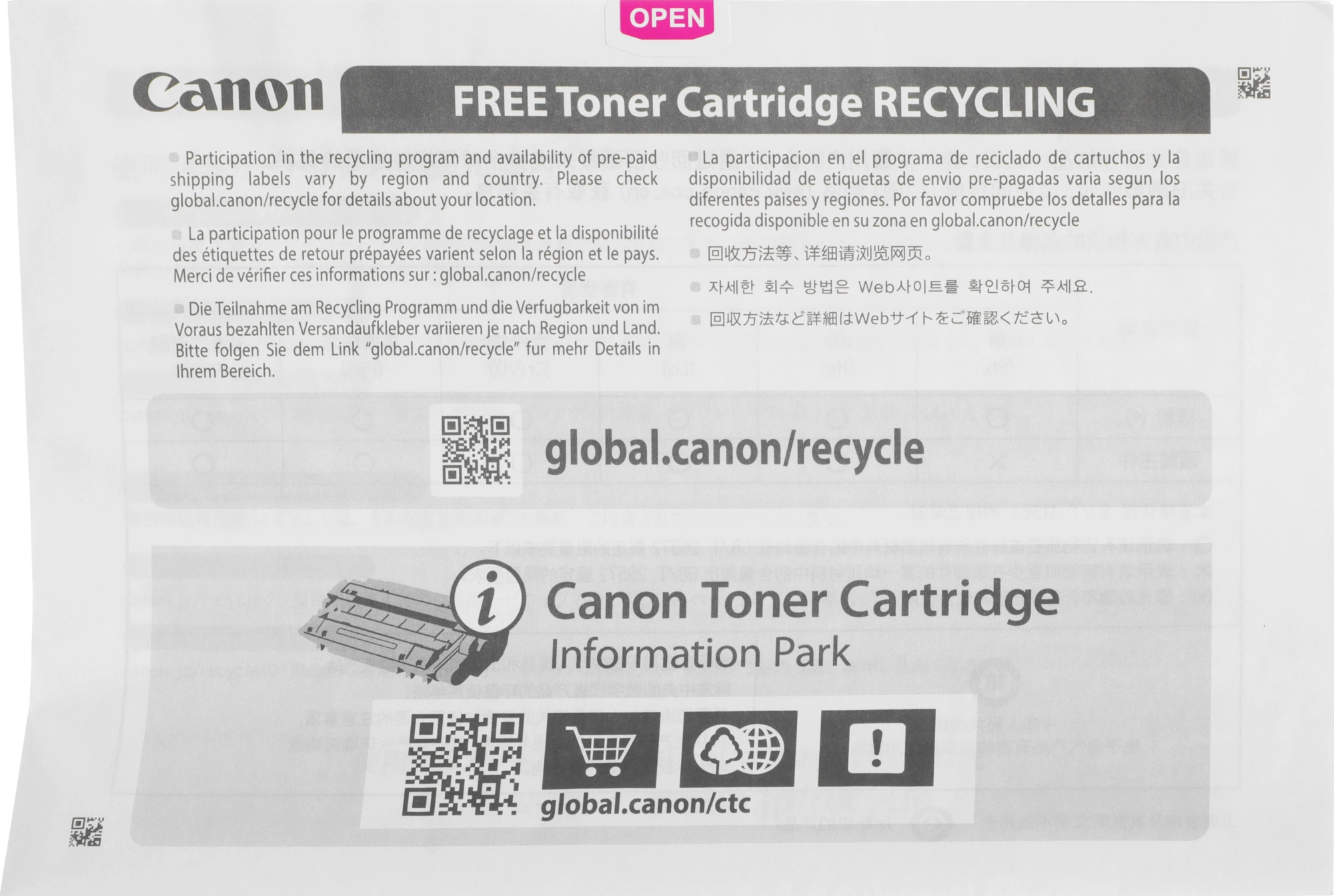 Картридж лазерный Canon 067HBK 5106C002 черный бар.в компл. (3100стр.) для Canon LBP631/633/MF651/655/657 — миниатюра 9