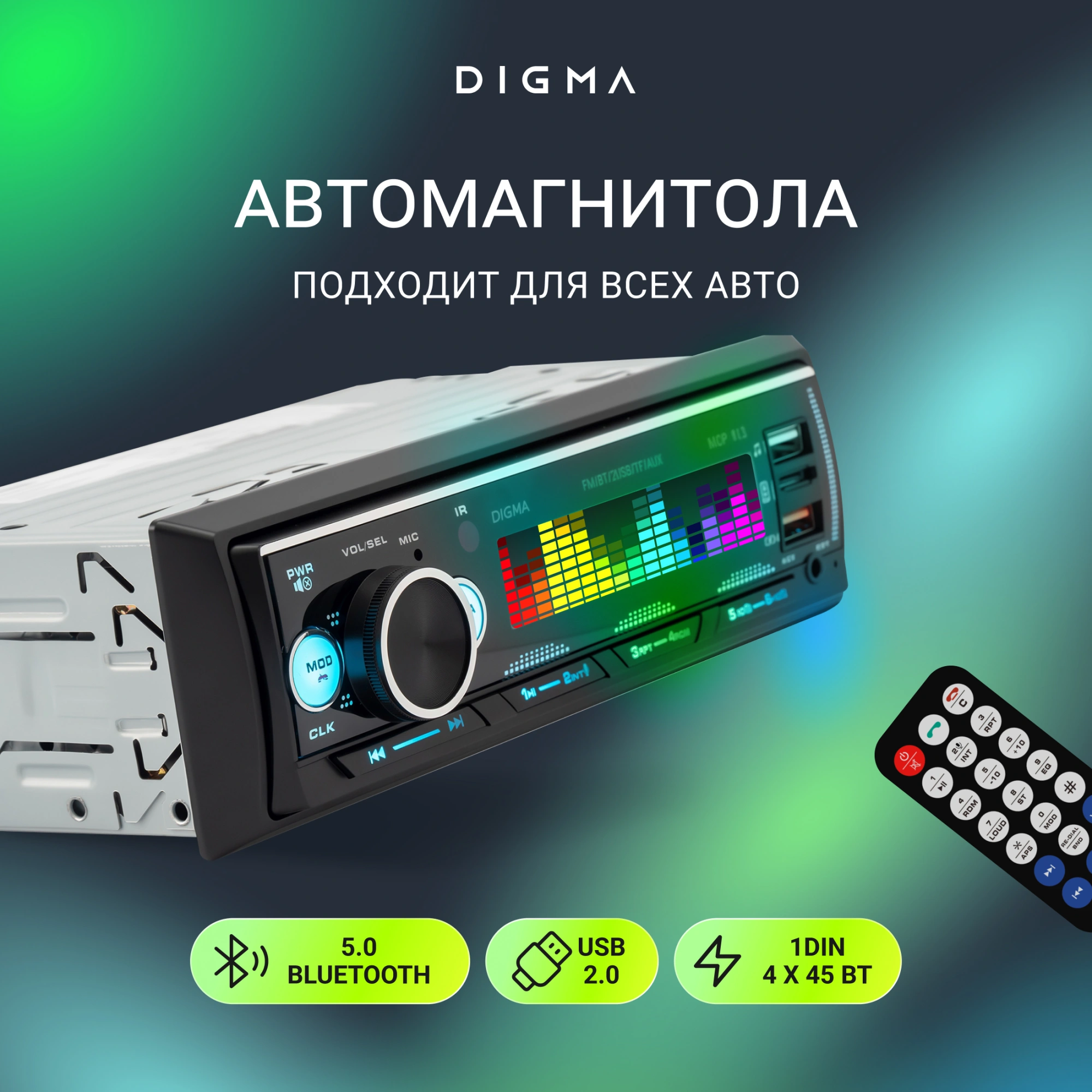 Автомагнитола Digma MCP-413 1DIN 4x45Вт v5.0 USB 2.0 AUX 4 ПДУ — миниатюра 21