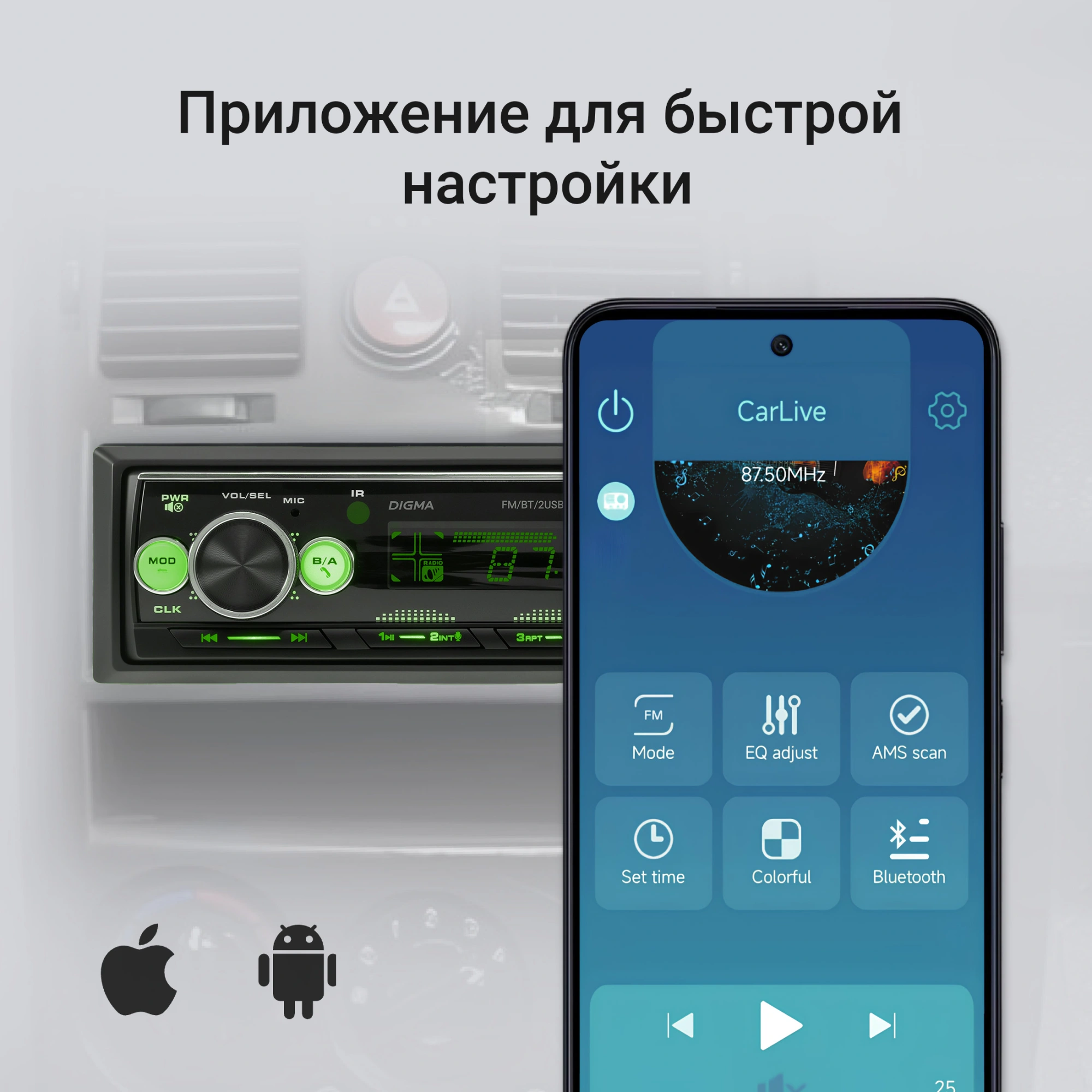Автомагнитола Digma MCP-413 1DIN 4x45Вт v5.0 USB 2.0 AUX 4 ПДУ — миниатюра 16