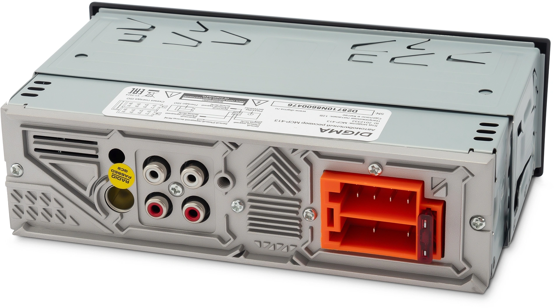 Автомагнитола Digma MCP-413 1DIN 4x45Вт v5.0 USB 2.0 AUX 4 ПДУ — миниатюра 8