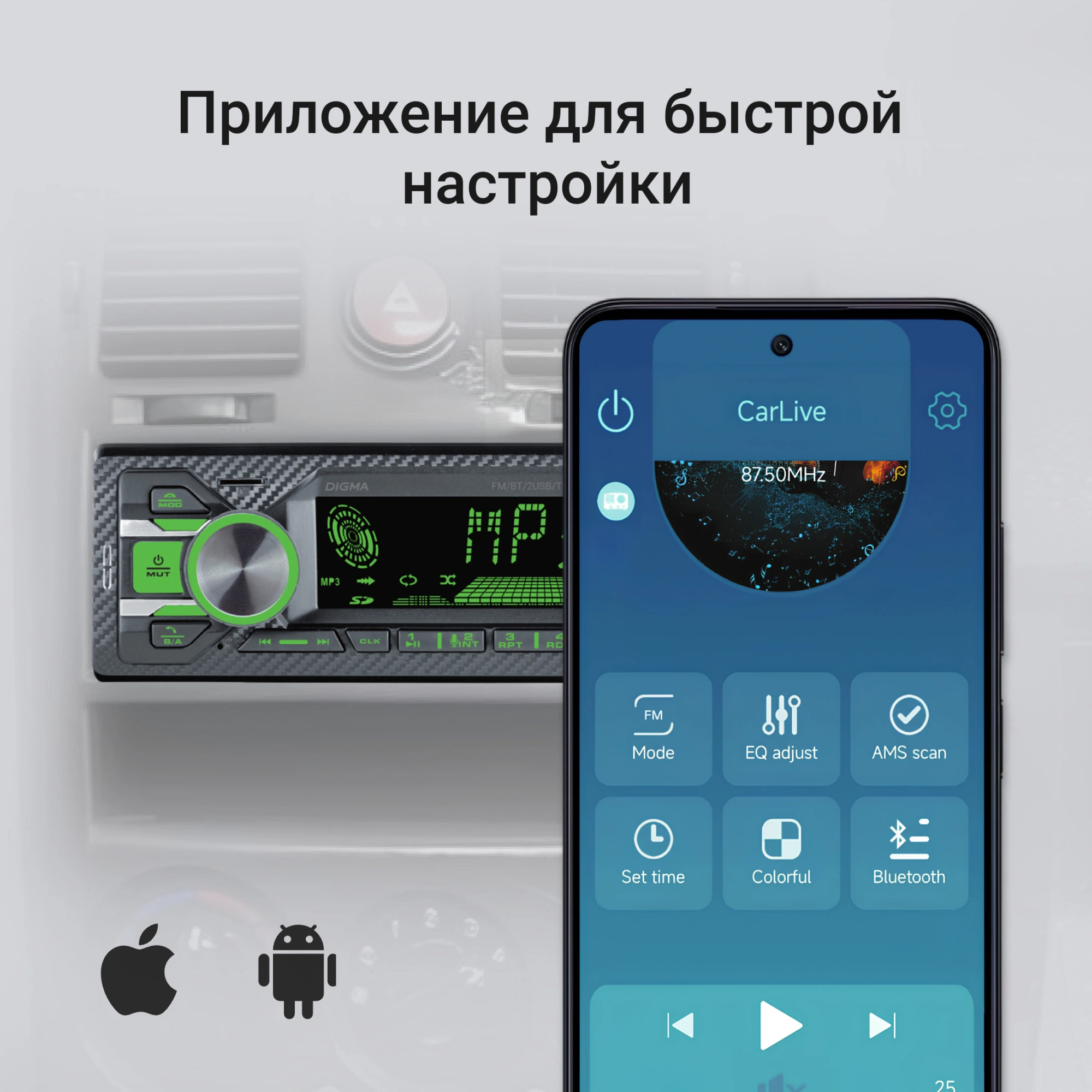 Автомагнитола Digma MCP-515 1DIN 4x45Вт v5.0 USB 2.0 AUX 4 ПДУ — миниатюра 16