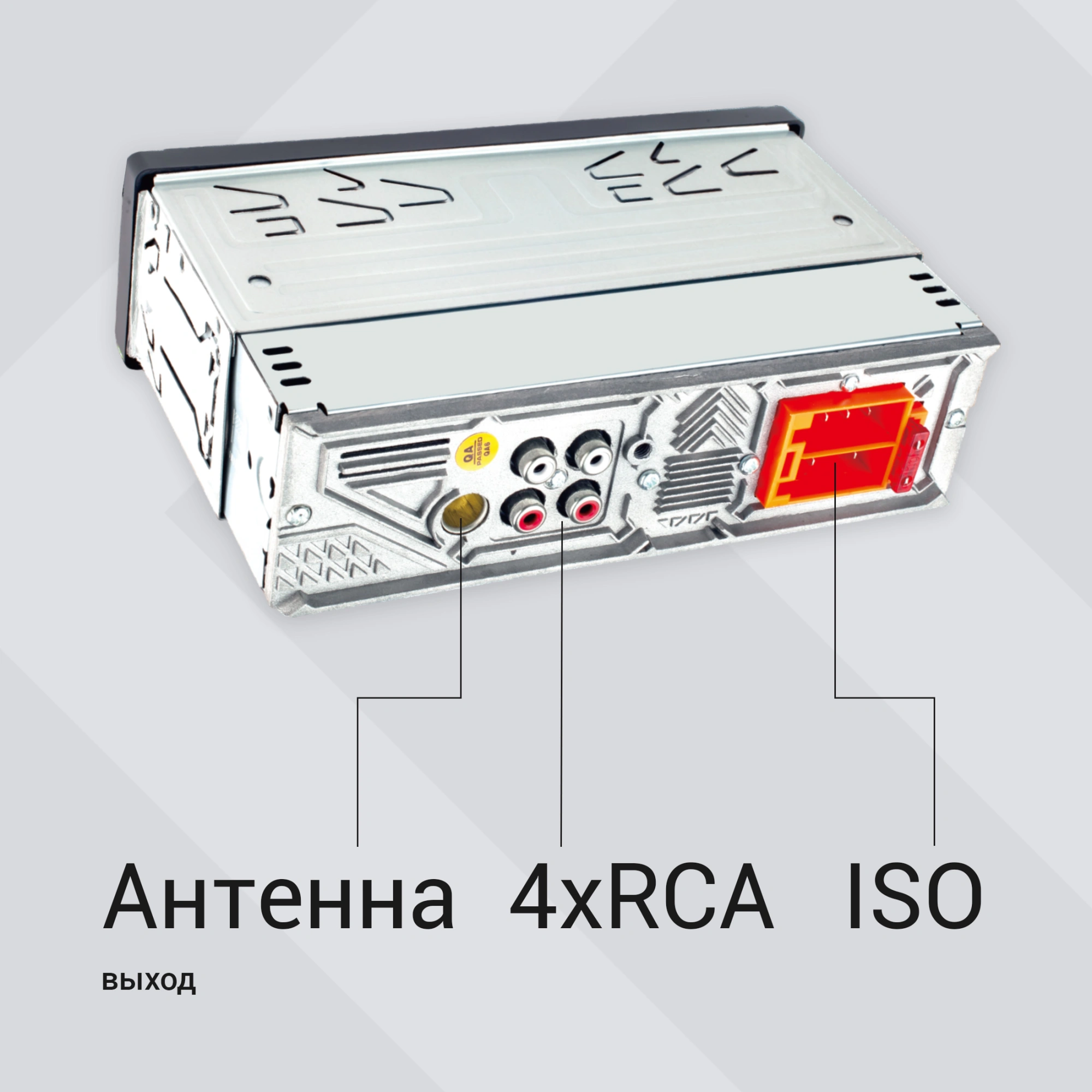 Автомагнитола Digma MCP-515 1DIN 4x45Вт v5.0 USB 2.0 AUX 4 ПДУ — миниатюра 18