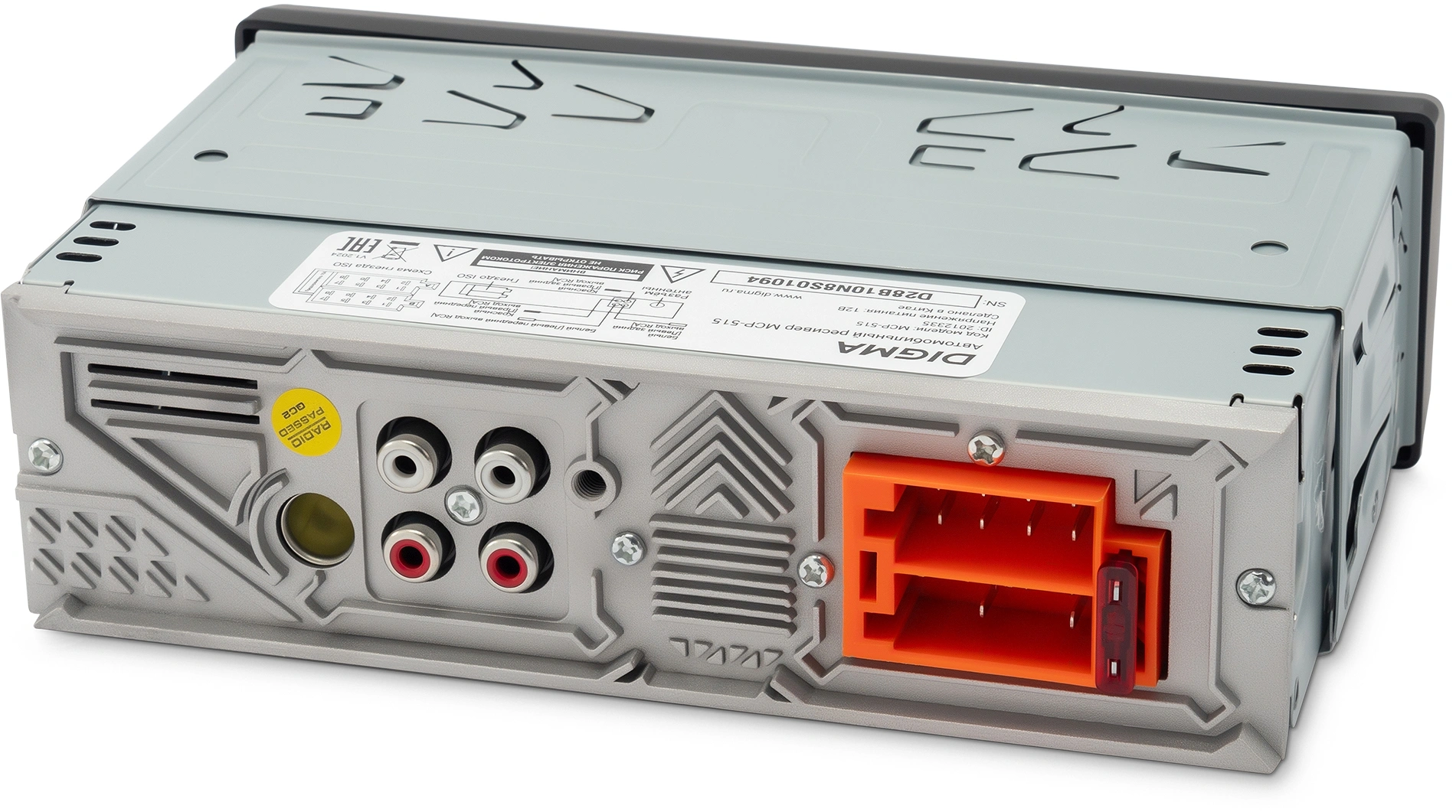Автомагнитола Digma MCP-515 1DIN 4x45Вт v5.0 USB 2.0 AUX 4 ПДУ — миниатюра 8