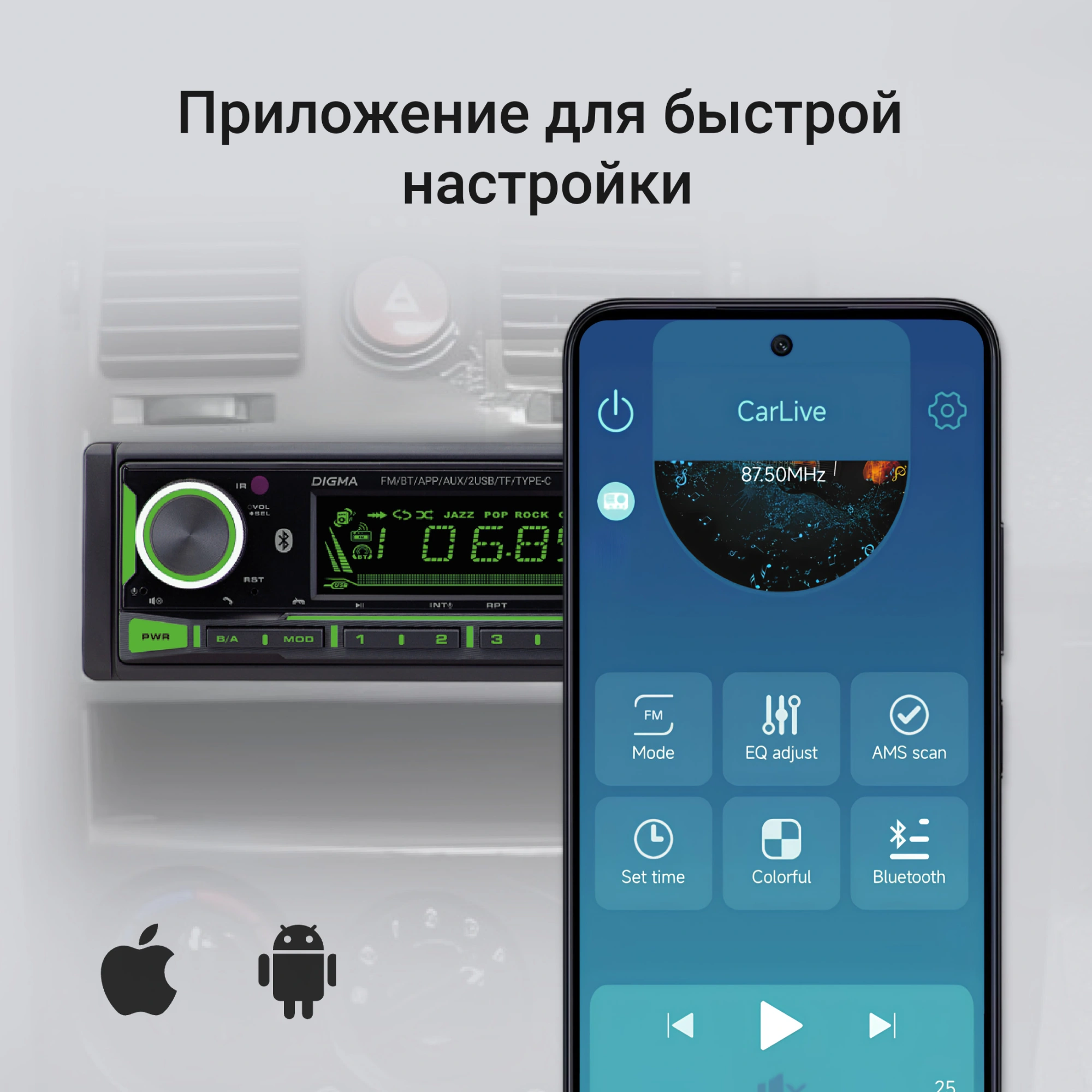 Автомагнитола Digma MCP-450 1DIN 4x45Вт v5.0 USB 2.0 AUX 4 ПДУ — миниатюра 16