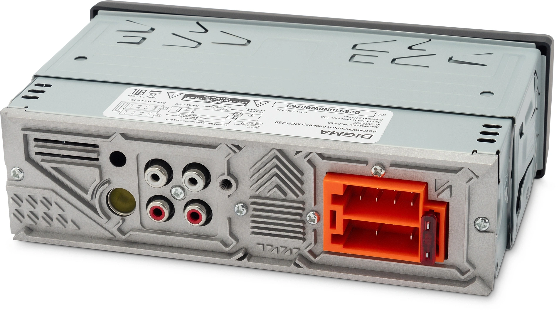 Автомагнитола Digma MCP-450 1DIN 4x45Вт v5.0 USB 2.0 AUX 4 ПДУ — миниатюра 8