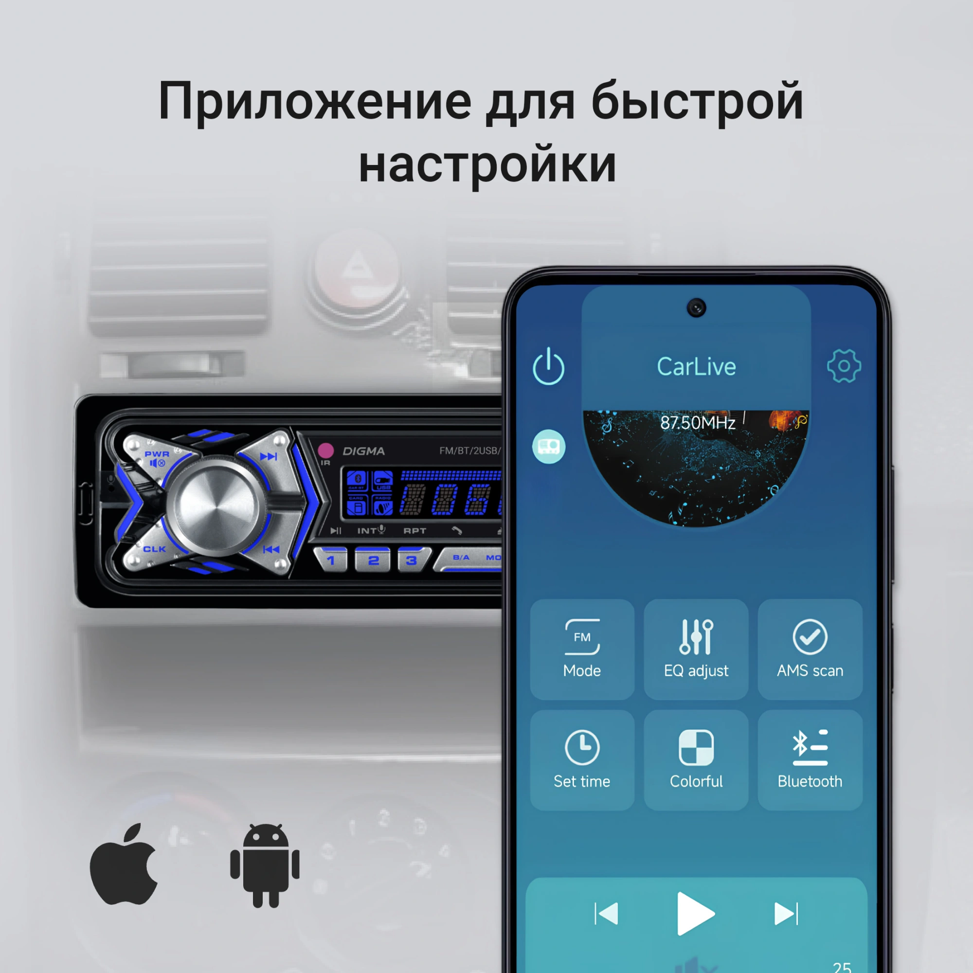 Автомагнитола Digma MCP-455 1DIN 4x50Вт v5.0 USB 2.0 AUX 4 ПДУ — миниатюра 15