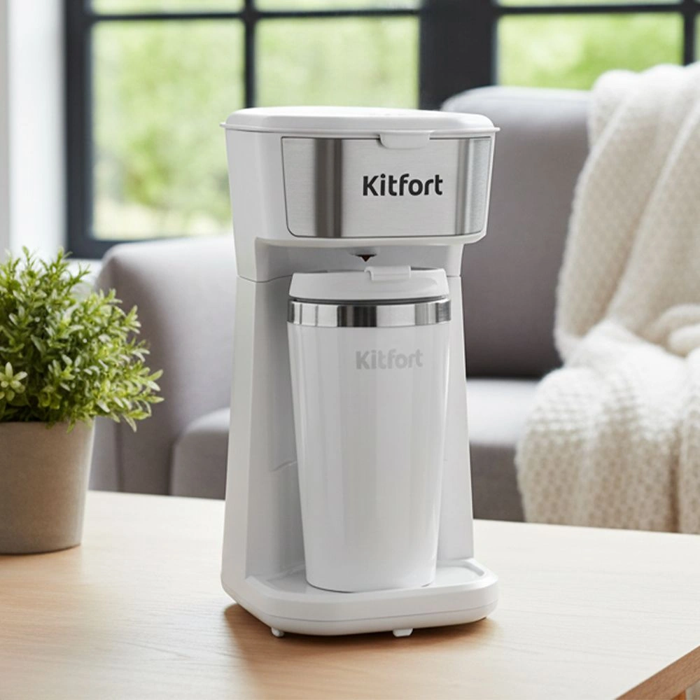 Кофеварка капельная Kitfort КТ-7411 450Вт белый/нержавеющая сталь — миниатюра 2