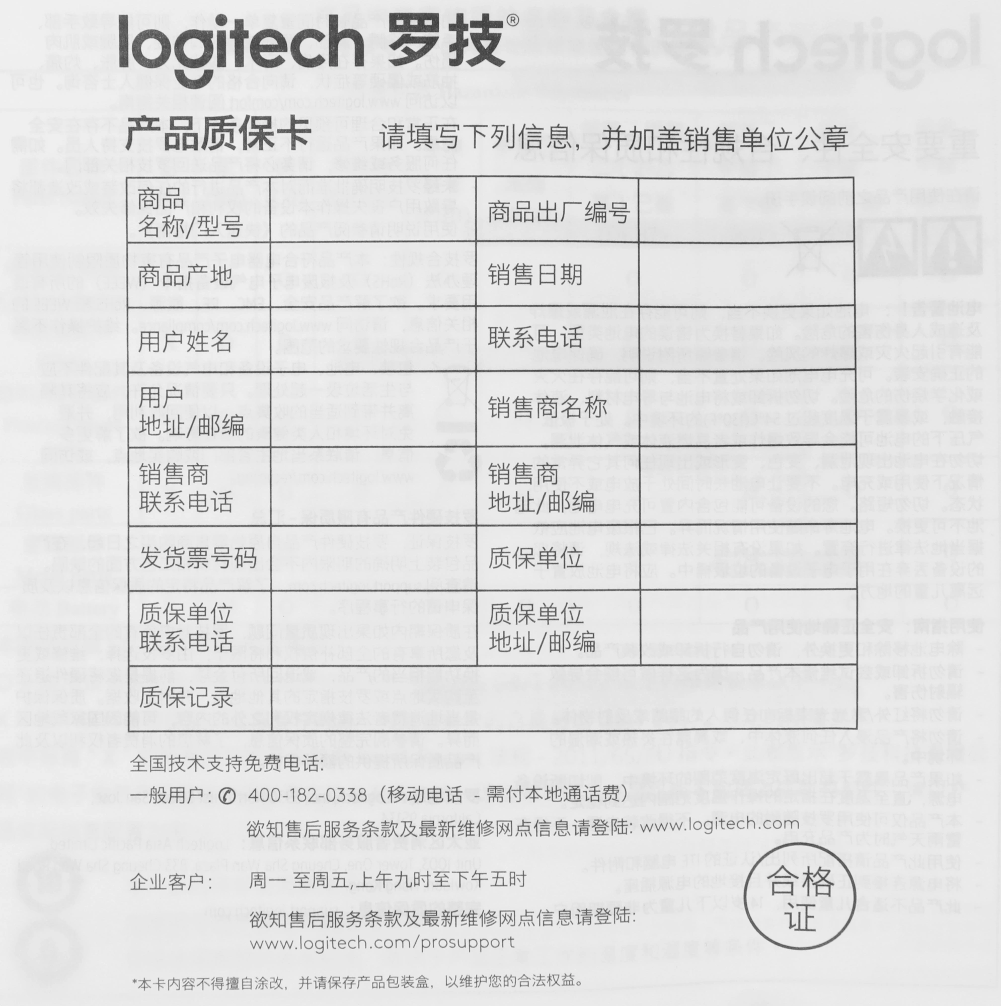 Мышь Logitech M720 Triathlon черный оптическая 1000dpi беспров. BT/Radio USB 6but (910-004794) — миниатюра 12