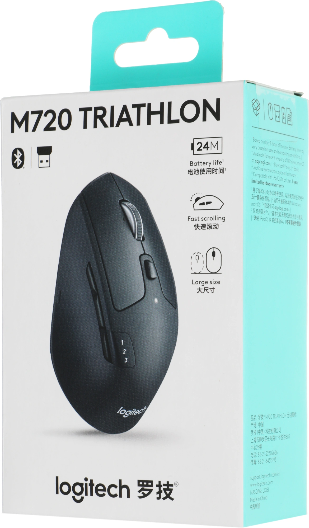 Мышь Logitech M720 Triathlon черный оптическая 1000dpi беспров. BT/Radio USB 6but (910-004794) — миниатюра 13