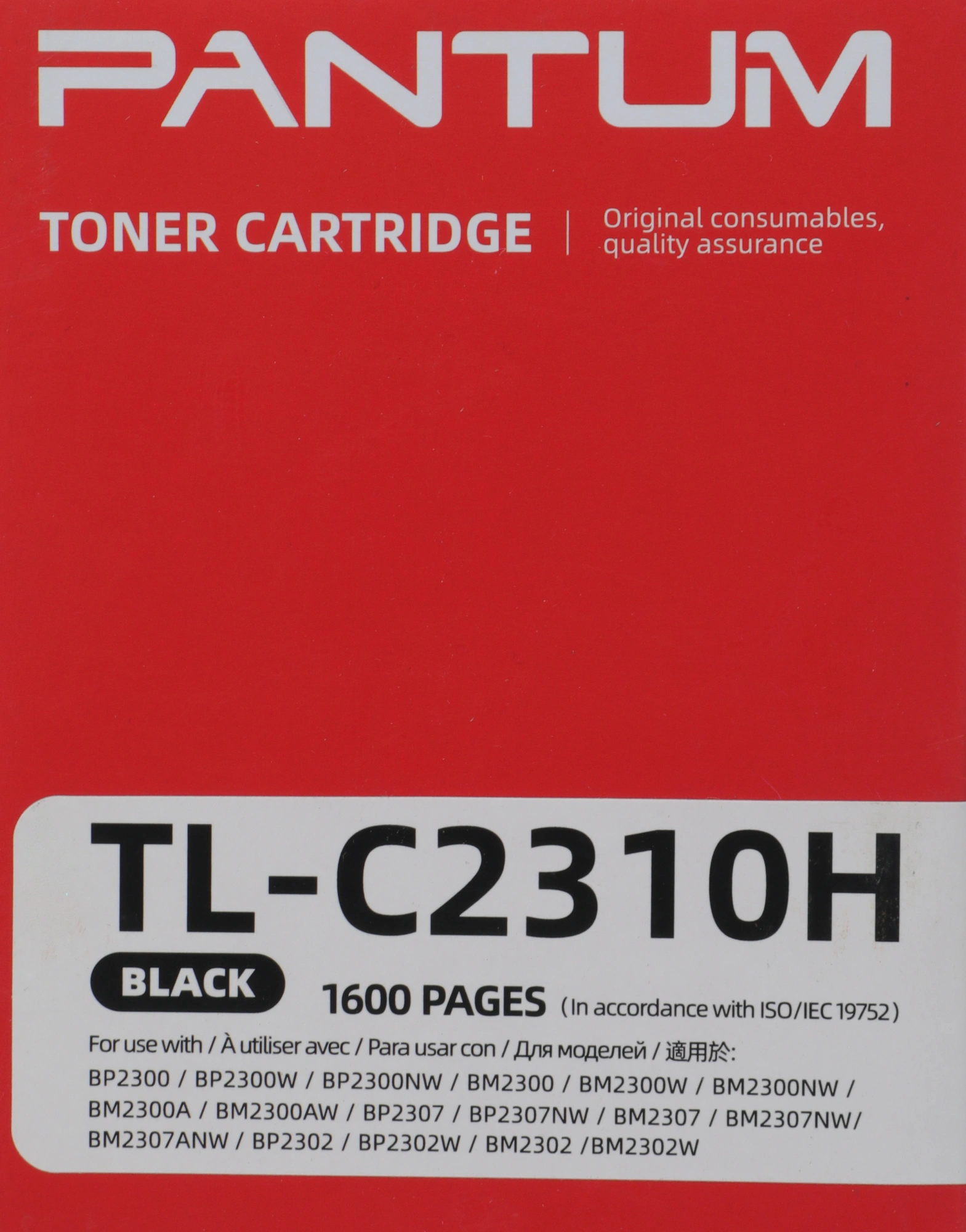 Картридж лазерный Pantum TL-C2310H черный бар.в компл. (1600стр.) для Pantum Series BM/BP2300 — миниатюра 10