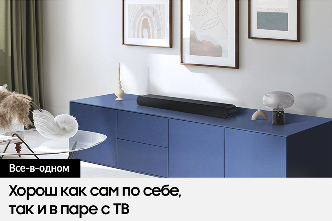 Саундбар Samsung HW-S60D/RU 5.0 200Вт черный — миниатюра 11