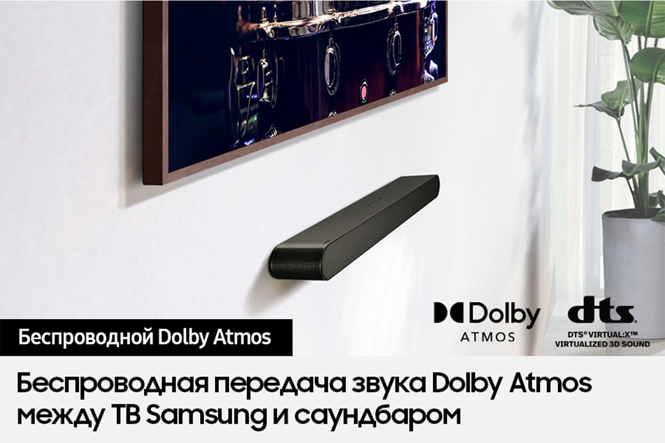 Саундбар Samsung HW-S60D/RU 5.0 200Вт черный — миниатюра 12