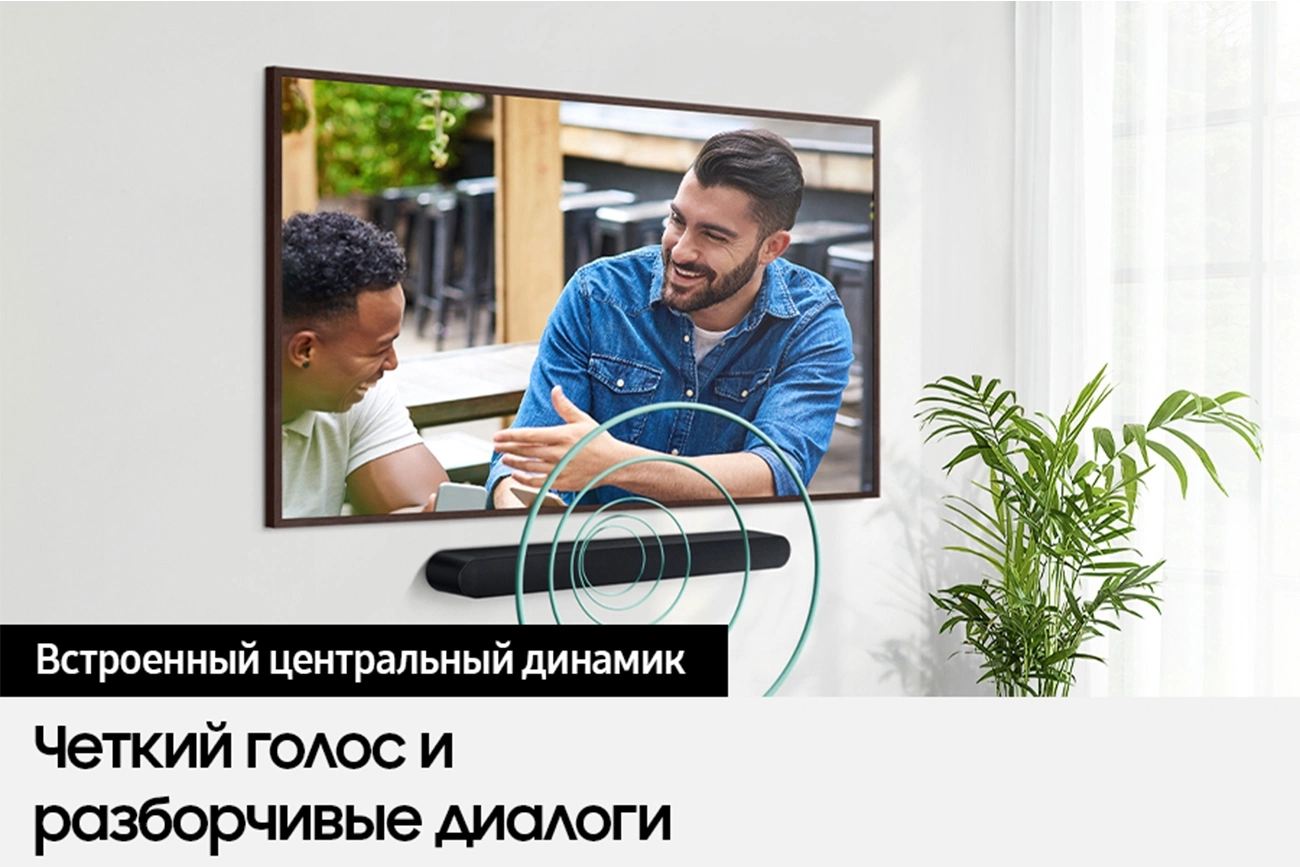 Саундбар Samsung HW-S60D/RU 5.0 200Вт черный — миниатюра 14