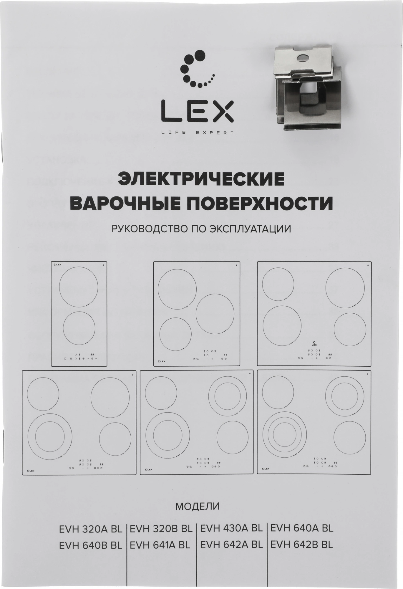 Варочная поверхность Lex EVH 320B BL черный — миниатюра 4