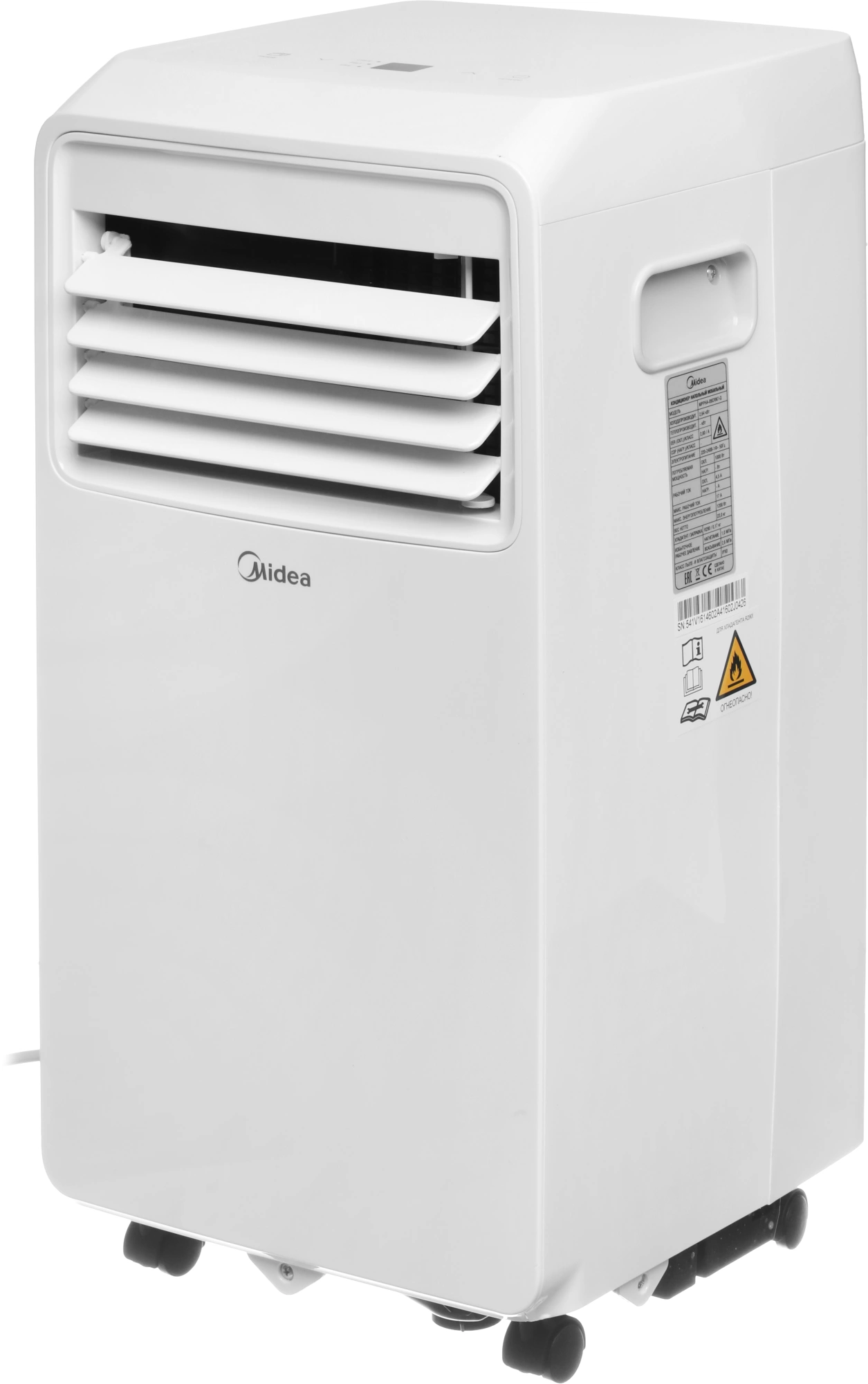 Кондиционер мобильный Midea MPPHA-09CRN7-Q белый площ.25м2 — миниатюра 8