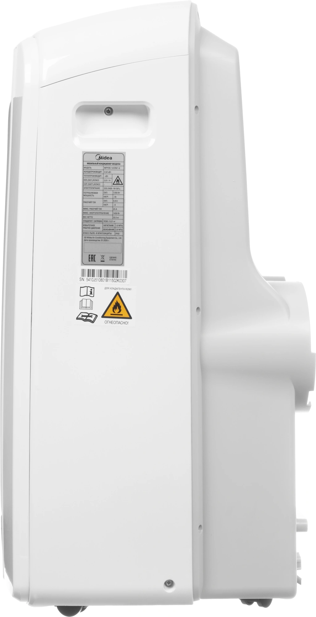 Кондиционер мобильный Midea MPPDB-12CRN7-Q белый площ.35м2 — миниатюра 12