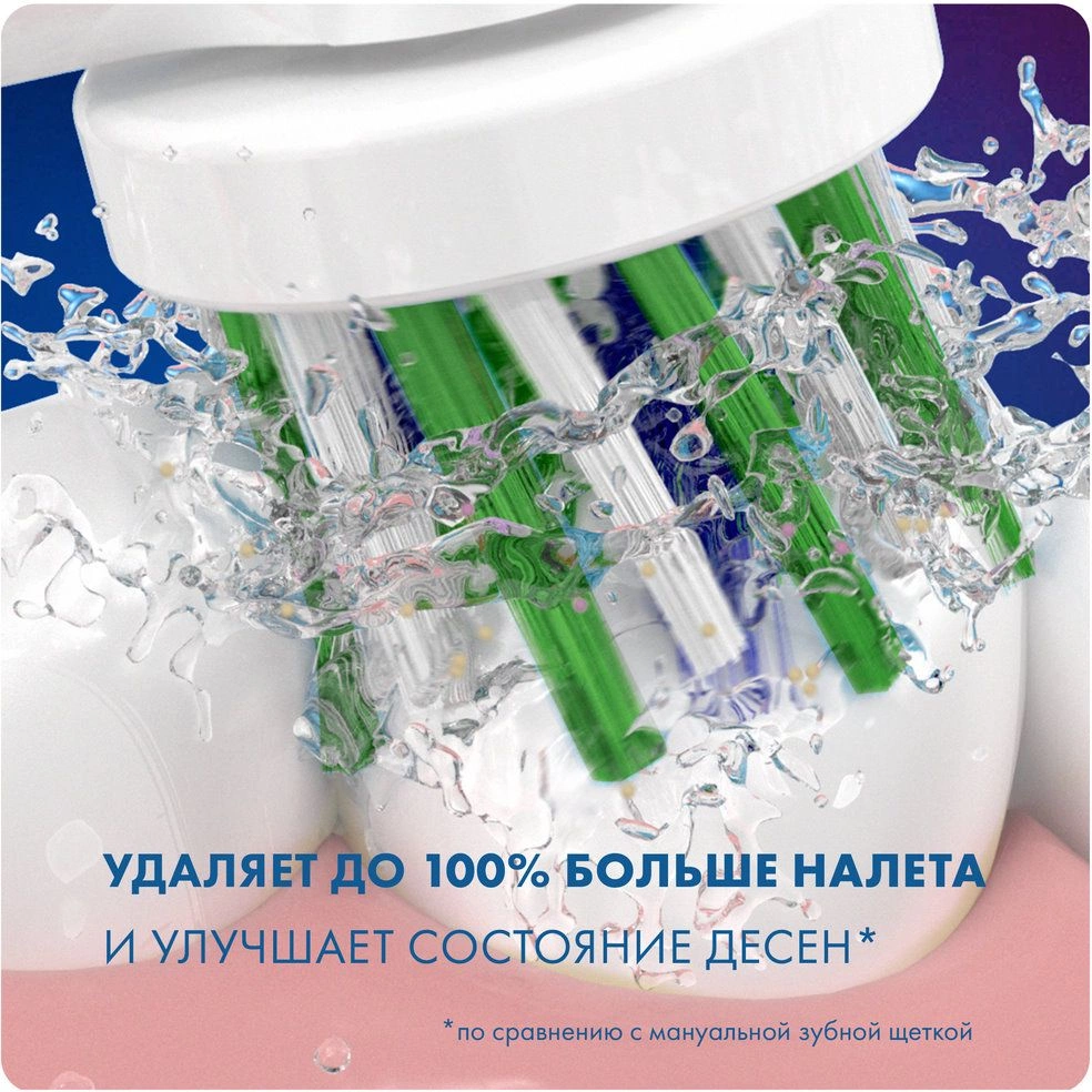 Насадка для зубных щеток Oral-B Cross Action (упак.:6шт) — миниатюра 2