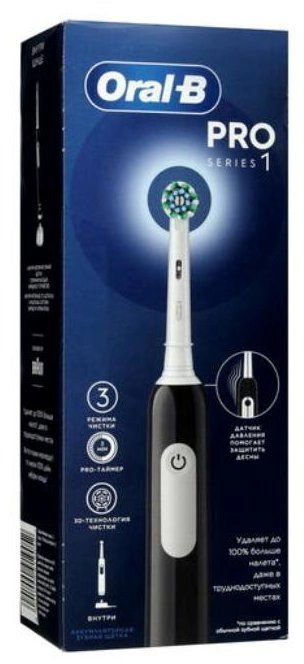 Зубная щетка электрическая Oral-B Cross Action Pro 1 500/D305.513.3 черный — миниатюра 7