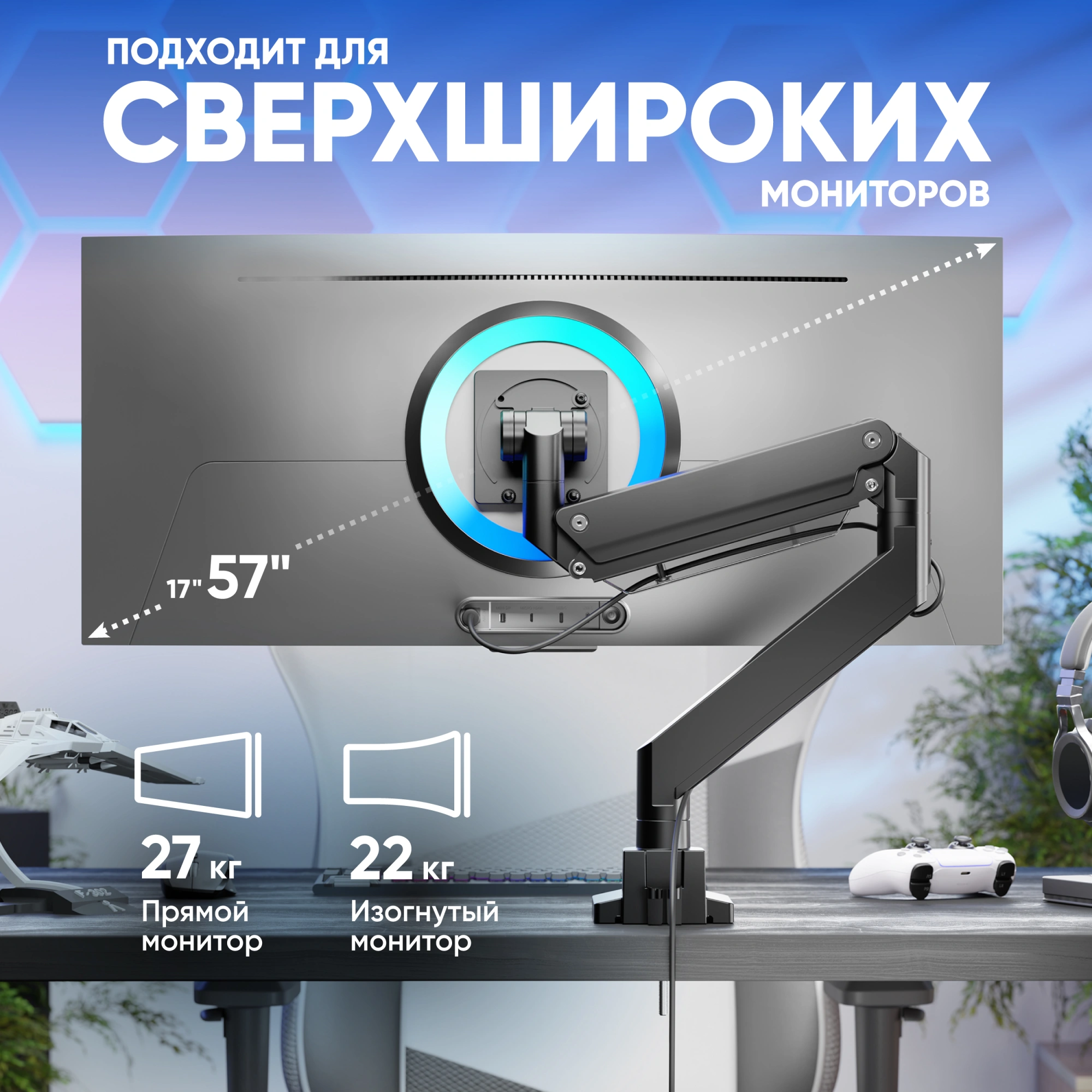 Кронштейн для мониторов Onkron G130 черный 17"-57" макс.27кг настольный поворот и наклон — миниатюра 3