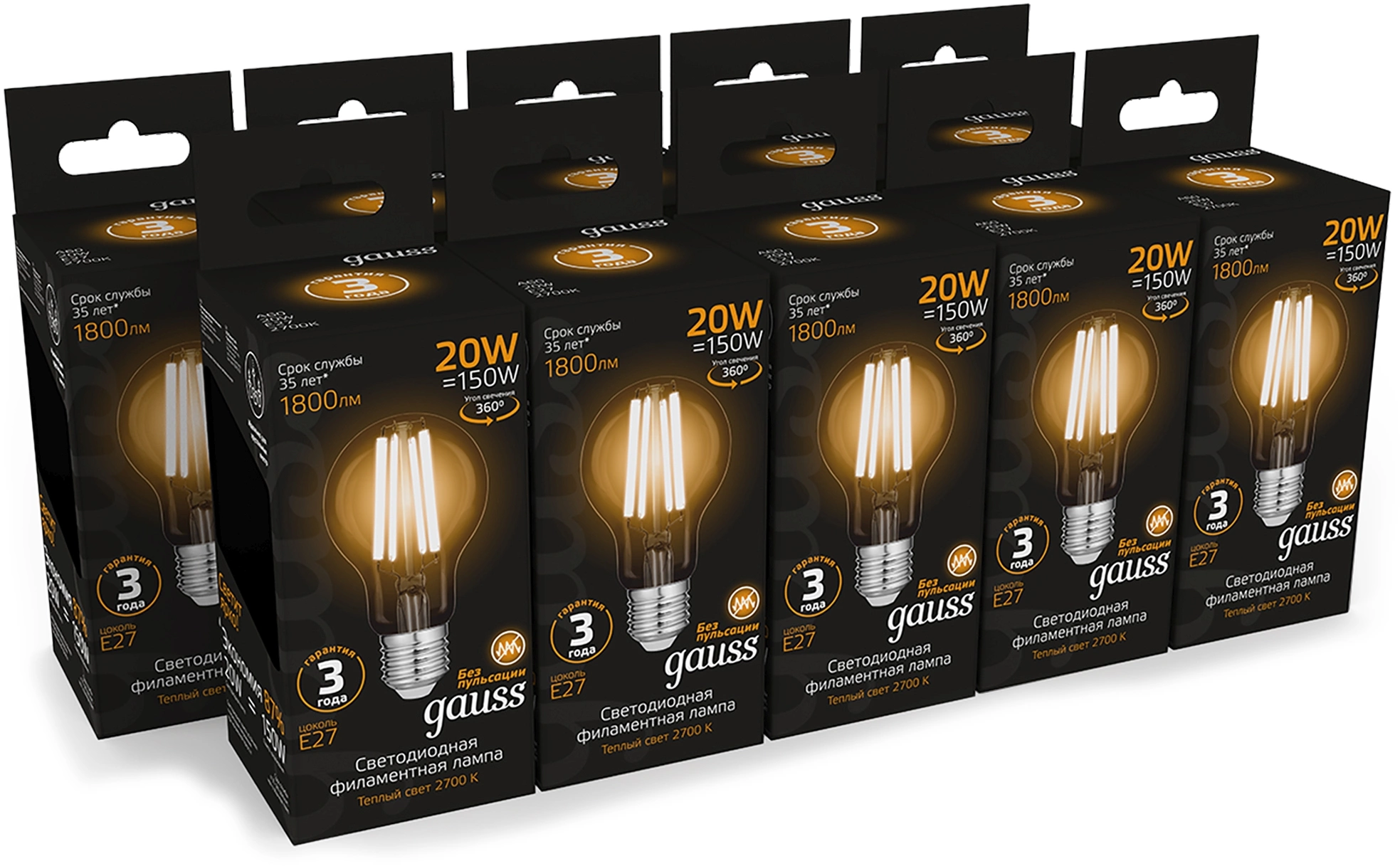 Лампа филам. Gauss Filament 102902120 20Вт цок.:E27 груша 220B св.свеч.бел.теп. (упак.:10шт) — миниатюра 3