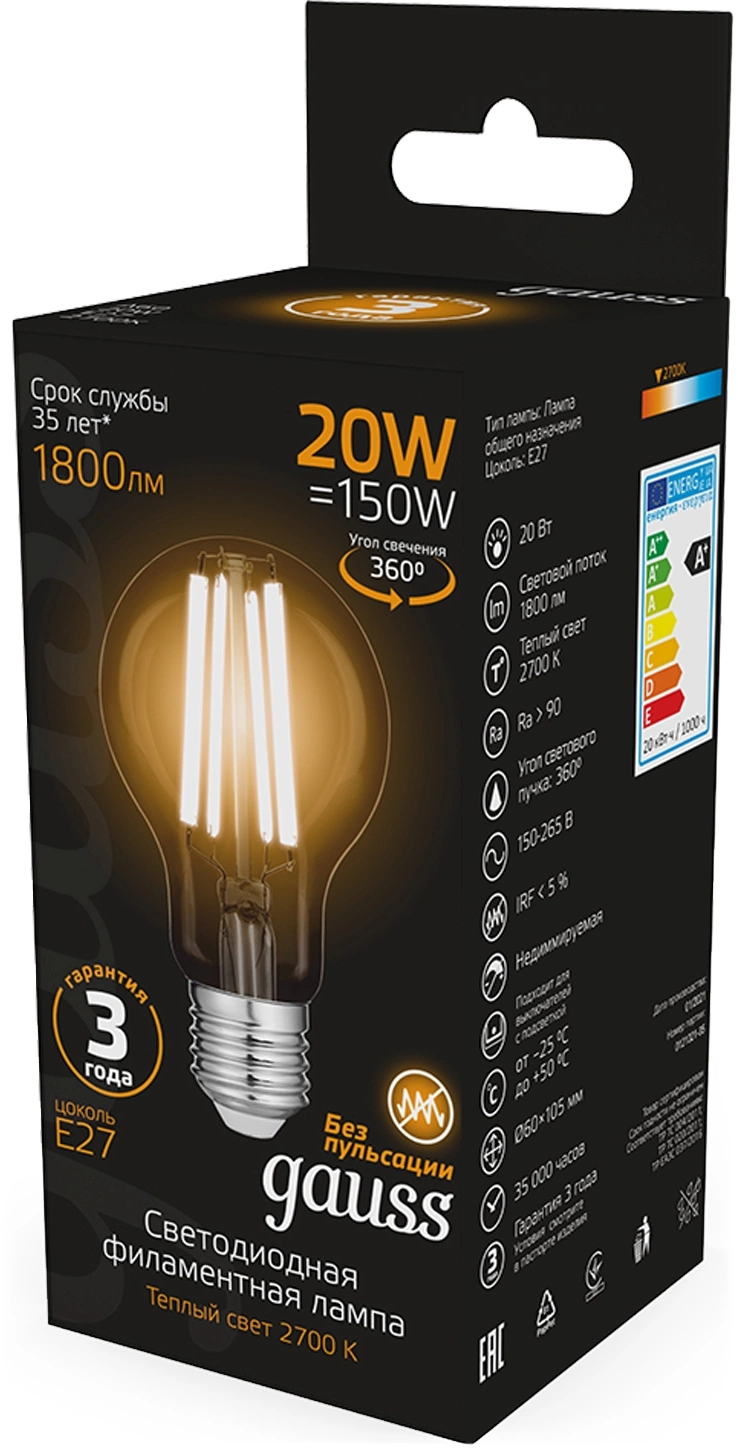 Лампа филам. Gauss Filament 102902120 20Вт цок.:E27 груша 220B св.свеч.бел.теп. (упак.:10шт) — миниатюра 4