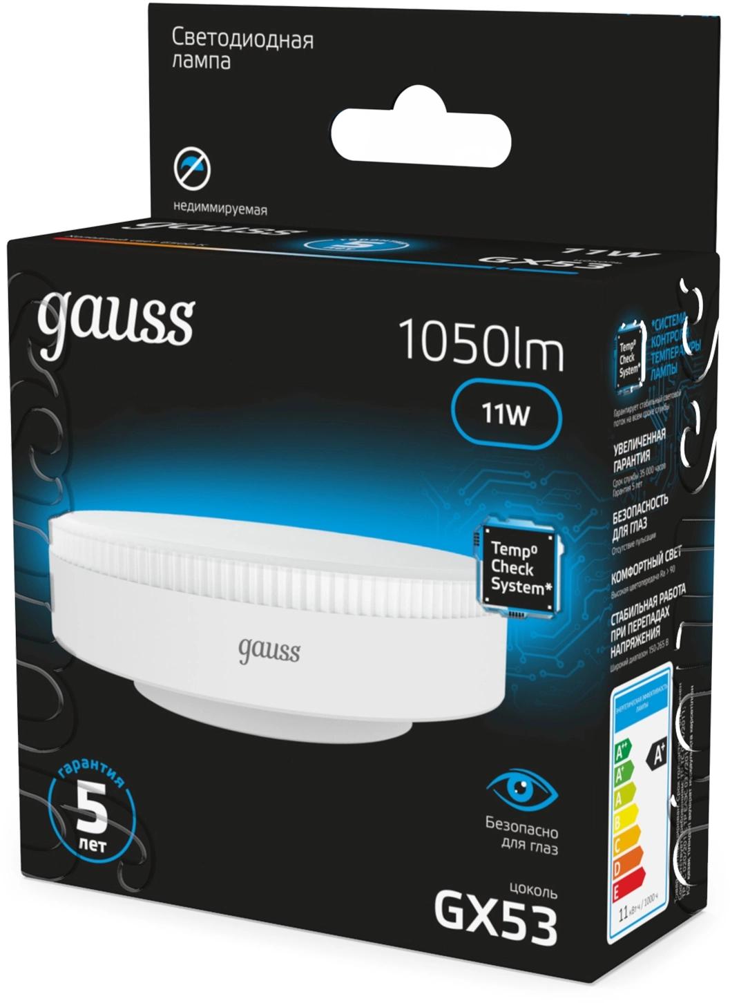 Лампа светодиодная Gauss 108008311 11Вт цок.:GX53 таблетка 220B св.свеч.бел.хол. (упак.:10шт) — миниатюра 4
