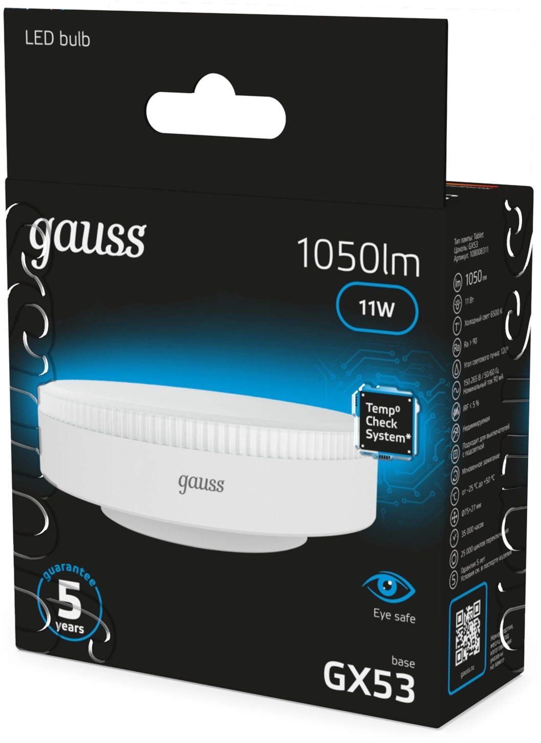 Лампа светодиодная Gauss 108008311 11Вт цок.:GX53 таблетка 220B св.свеч.бел.хол. (упак.:10шт) — миниатюра 5