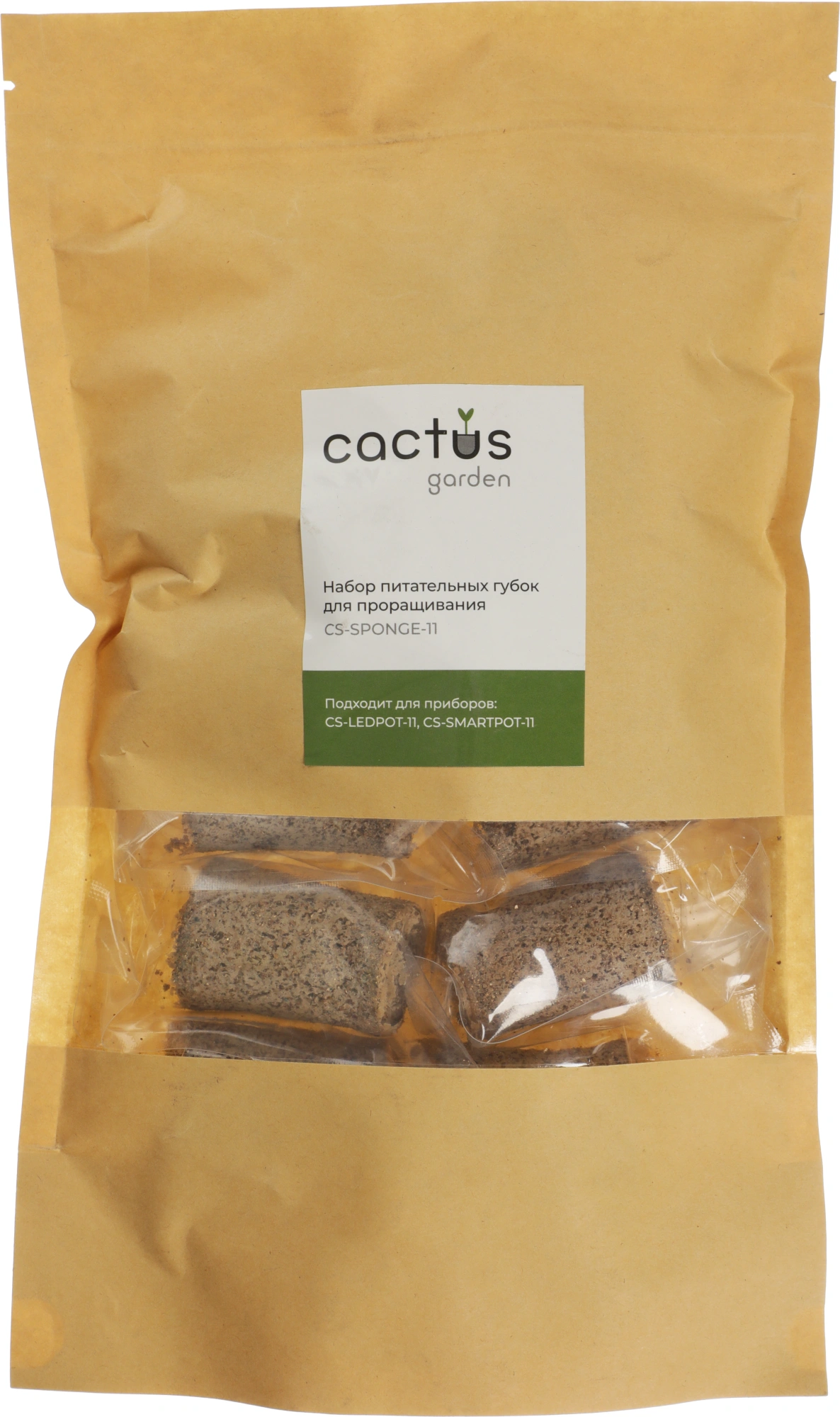Набор питательных губок Cactus CS-SPONGE-11 для проращивания для CS-LEDPOT-11/SMARTPOT-11 (упак.:11шт) пакет — миниатюра 4