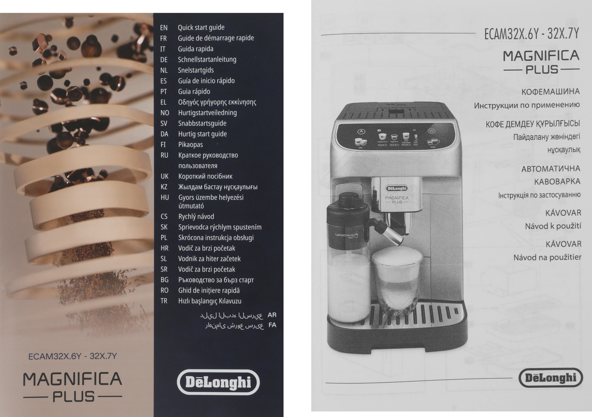 Кофемашина Delonghi Magnifica Plus ECAM320.61.G 1450Вт серый — миниатюра 16