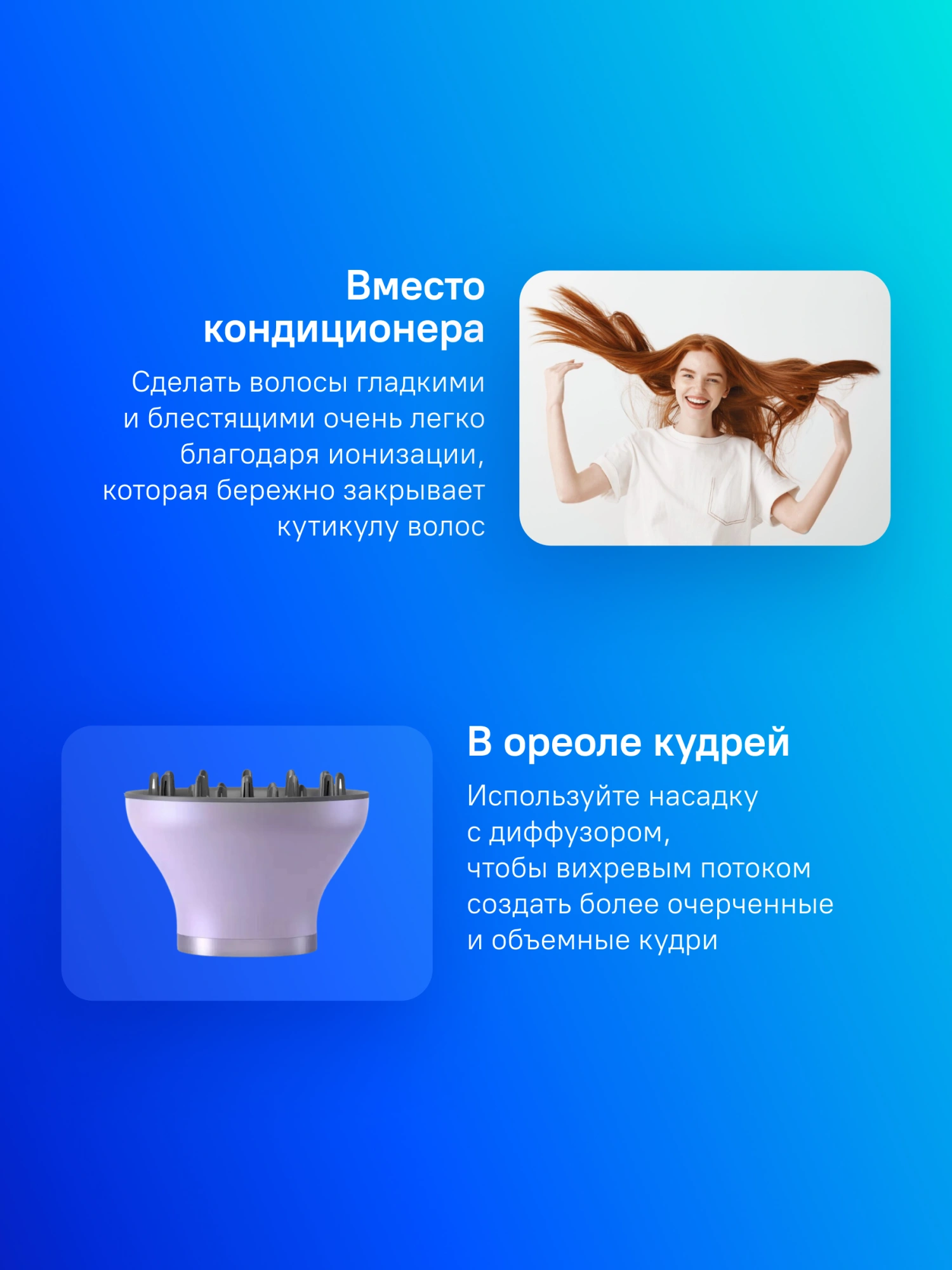 Фен Philips BHD720/10 1800Вт фиолетовый — миниатюра 4