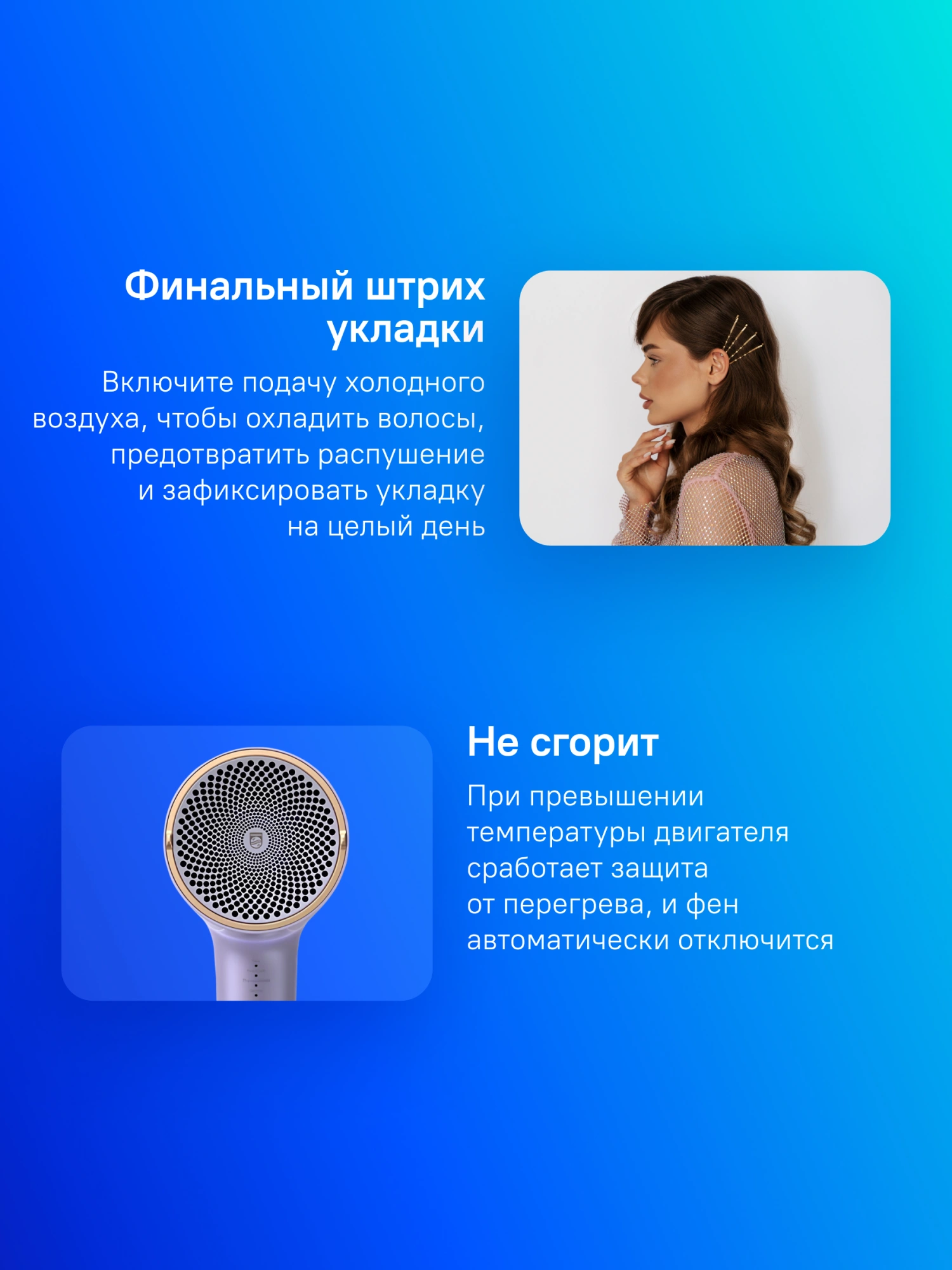 Фен Philips BHD720/10 1800Вт фиолетовый — миниатюра 5