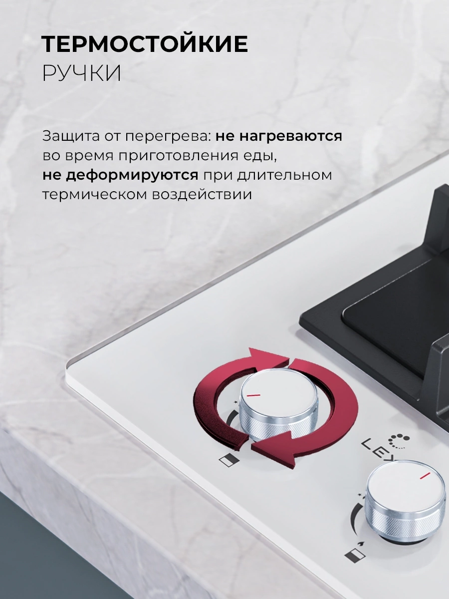 Газовая варочная поверхность Lex GVG 324 WH белый — миниатюра 8