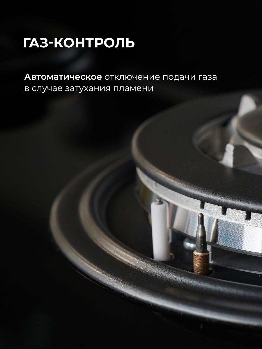 Газовая варочная поверхность Lex GVG 324 WH белый — миниатюра 9
