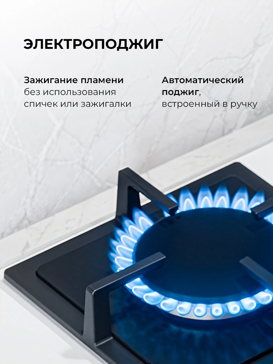 Газовая варочная поверхность Lex GVG 324 WH белый — миниатюра 10