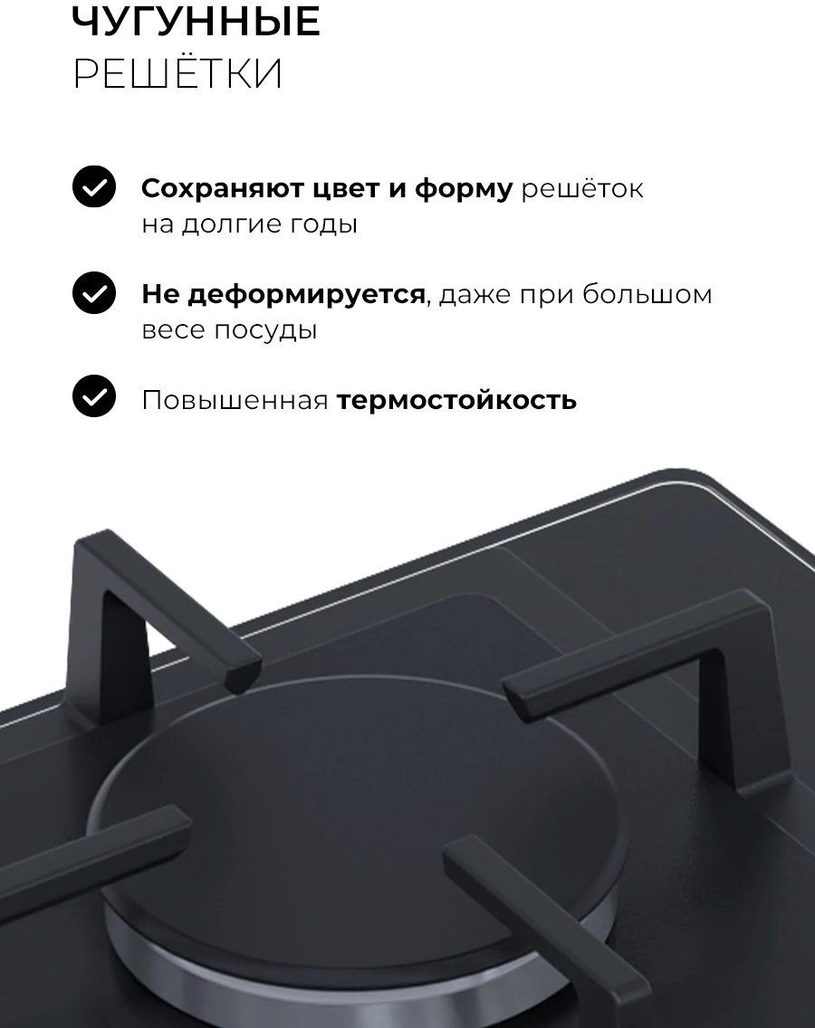 Газовая варочная поверхность Lex GVG 324 WH белый — миниатюра 11