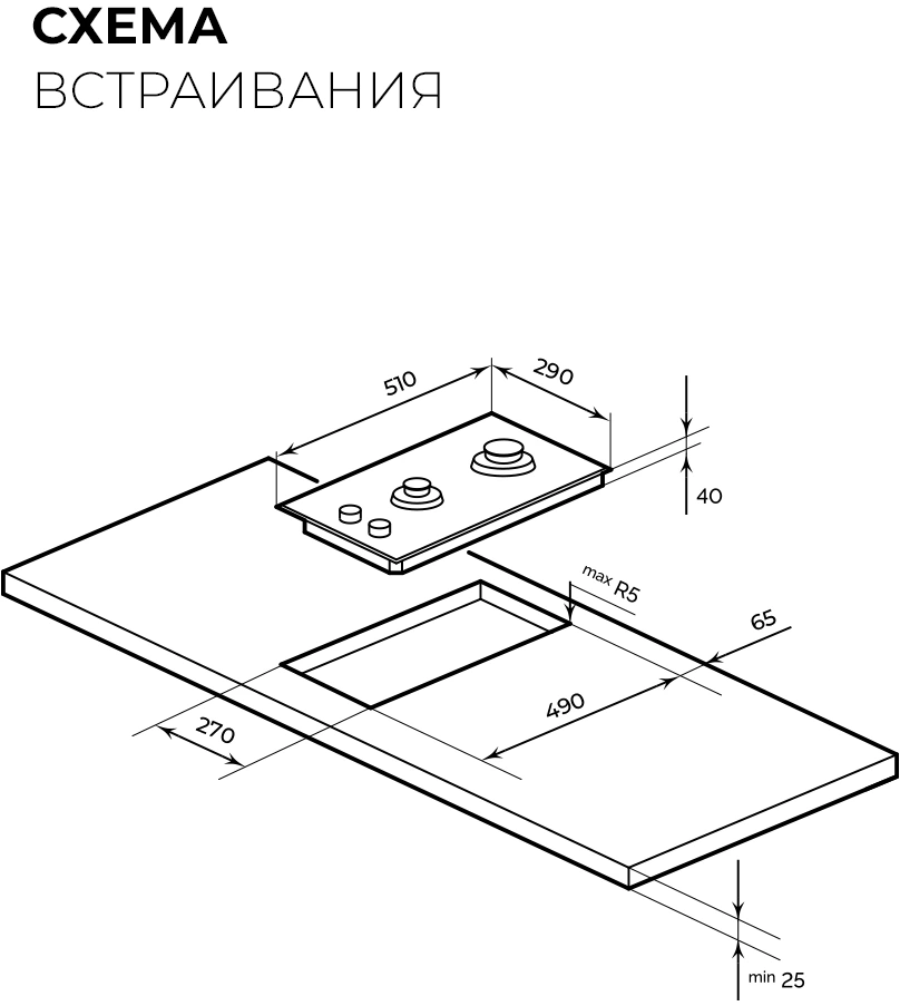 Газовая варочная поверхность Lex GVG 324 WH белый — миниатюра 14