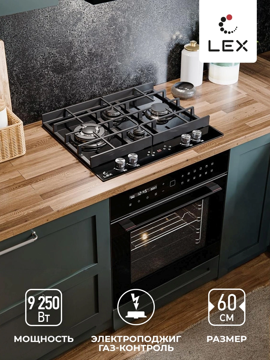 Газовая варочная поверхность Lex GVG 644 T BL черный — миниатюра 2