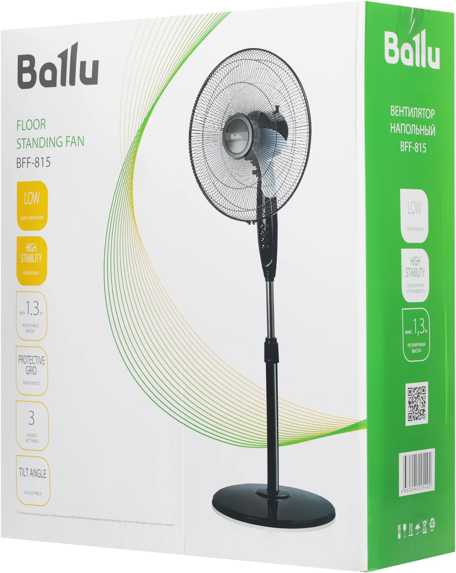 Вентилятор напольный Ballu BFF-815 40Вт скоростей:3 черный — миниатюра 10