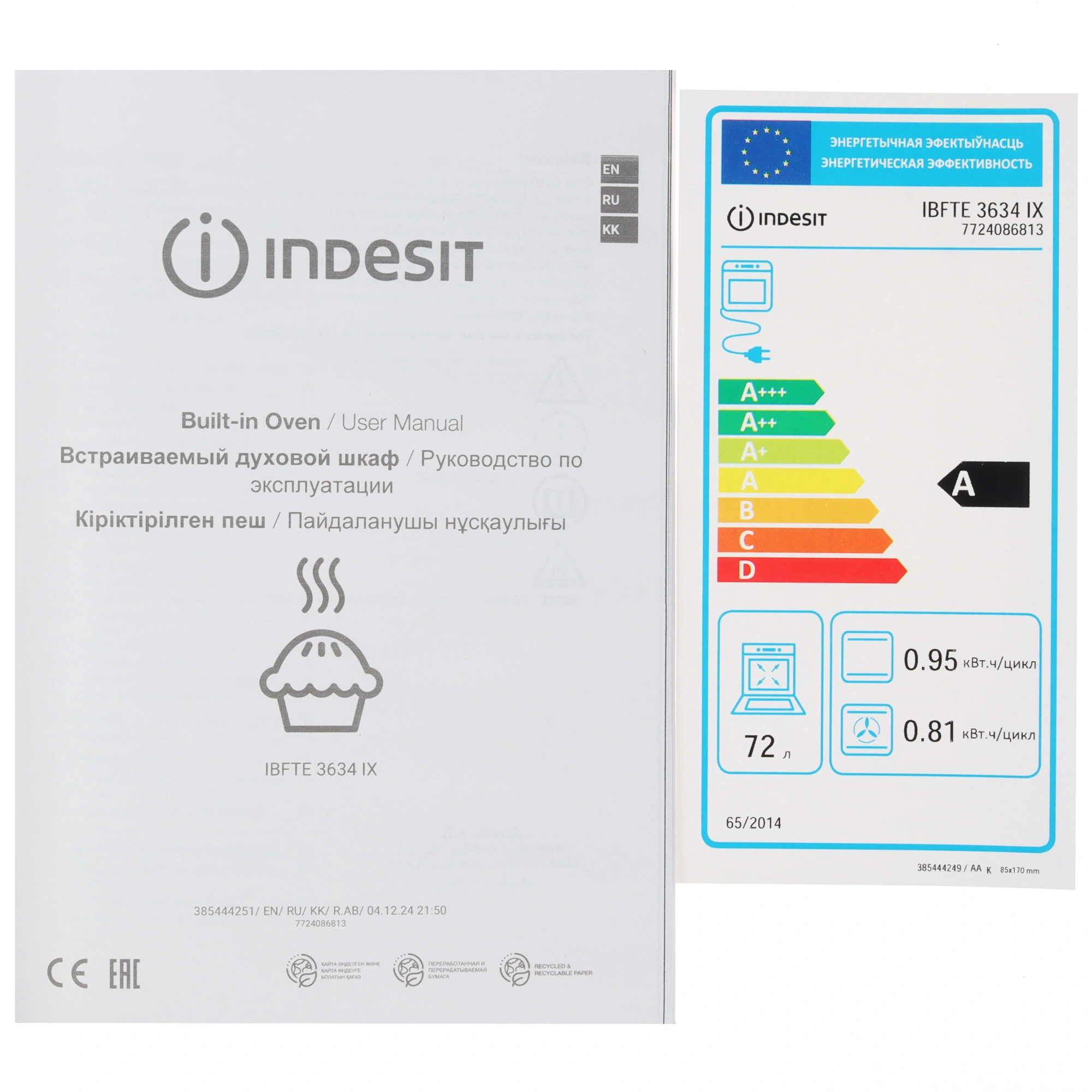 Духовой шкаф Электрический Indesit IBFTE 3634 IX нержавеющая сталь — миниатюра 9