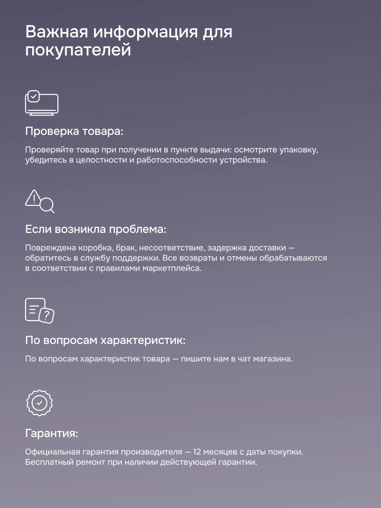 Телевизор LED PolarLine 32" 32PL53TC белый HD 60Hz DVB-T DVB-T2 DVB-C DVB-S2 USB (RUS) — миниатюра 7